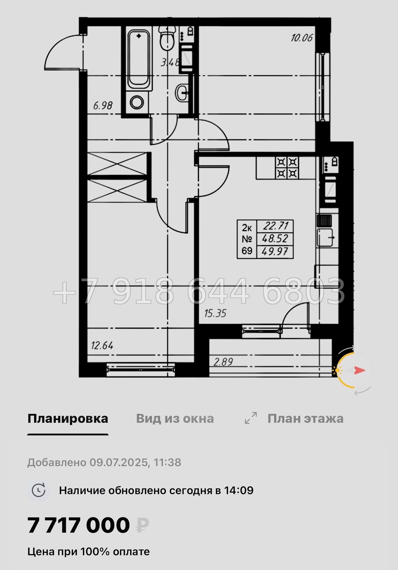 № 71 в. ЖК Огоньки Всеволожск  - миниатюра 58