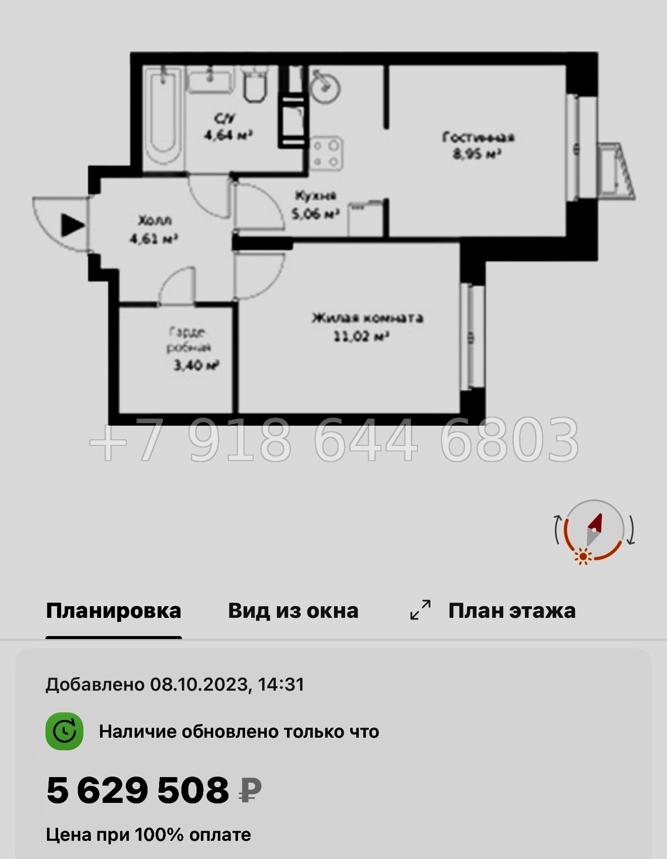 № 21 ы. Метро Парнас. ЖК ВЕРЕН НОРТ Сертолово - миниатюра 51