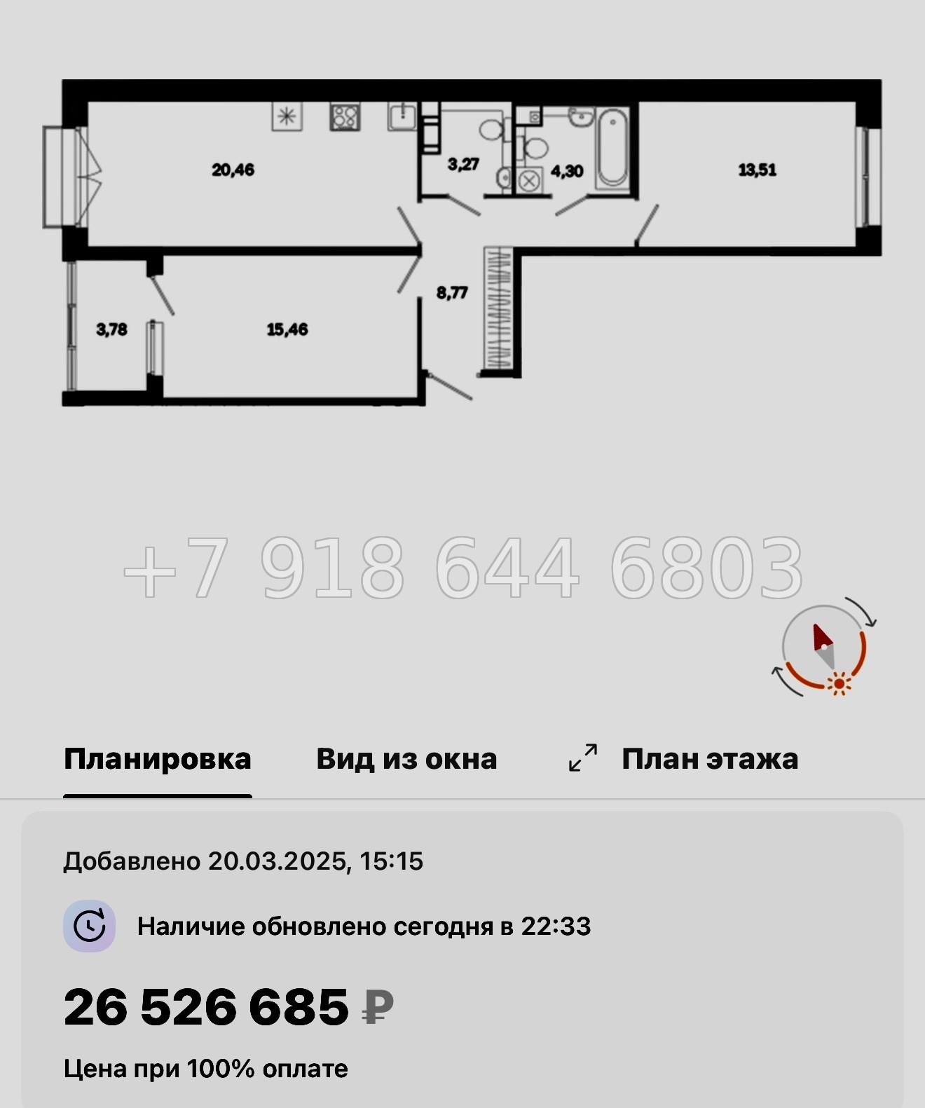 № 51 ы. Метро Лиговский проспект. Метро Обводный канал. ЖК Дом на Курской Санкт Петербург  - миниатюра 116