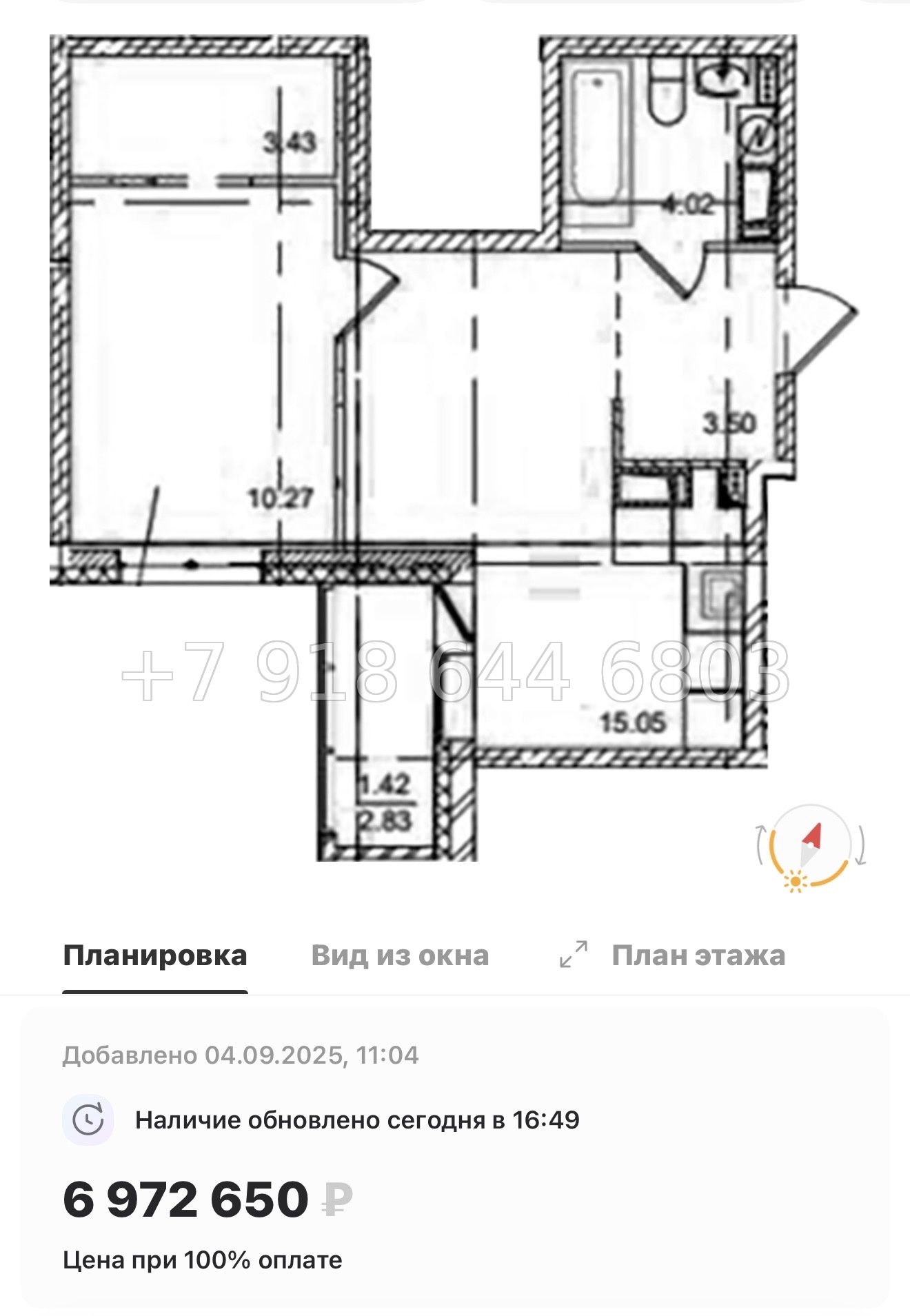 № 92 в. Метро улица Дыбенко. ЖК ID Kudrovo ll - миниатюра 74