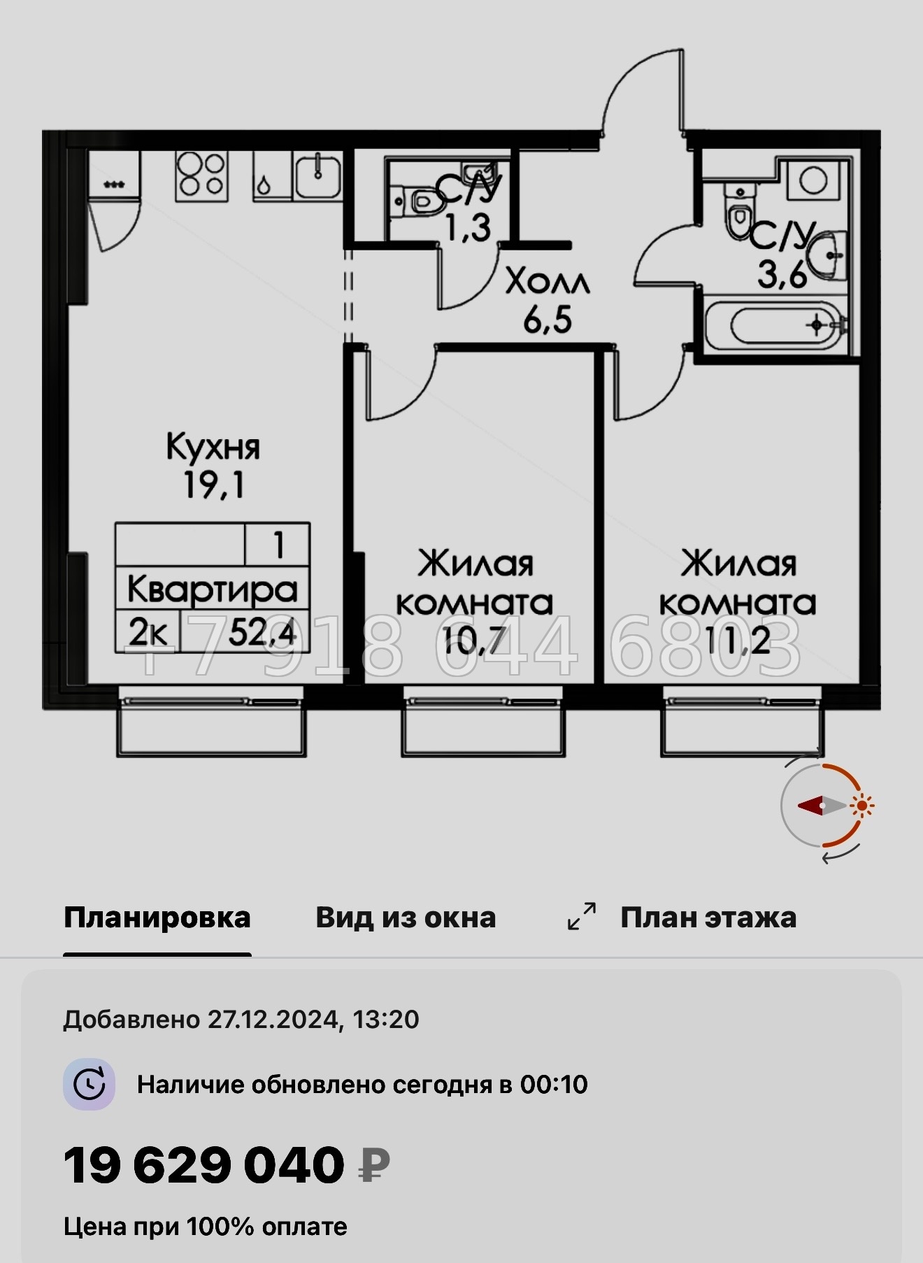 № 118 в. Метро Обводный канал. Метро Фрунзенская. Метро Технологический институт. ЖК Витебский парк Санкт Петербург  - миниатюра 56