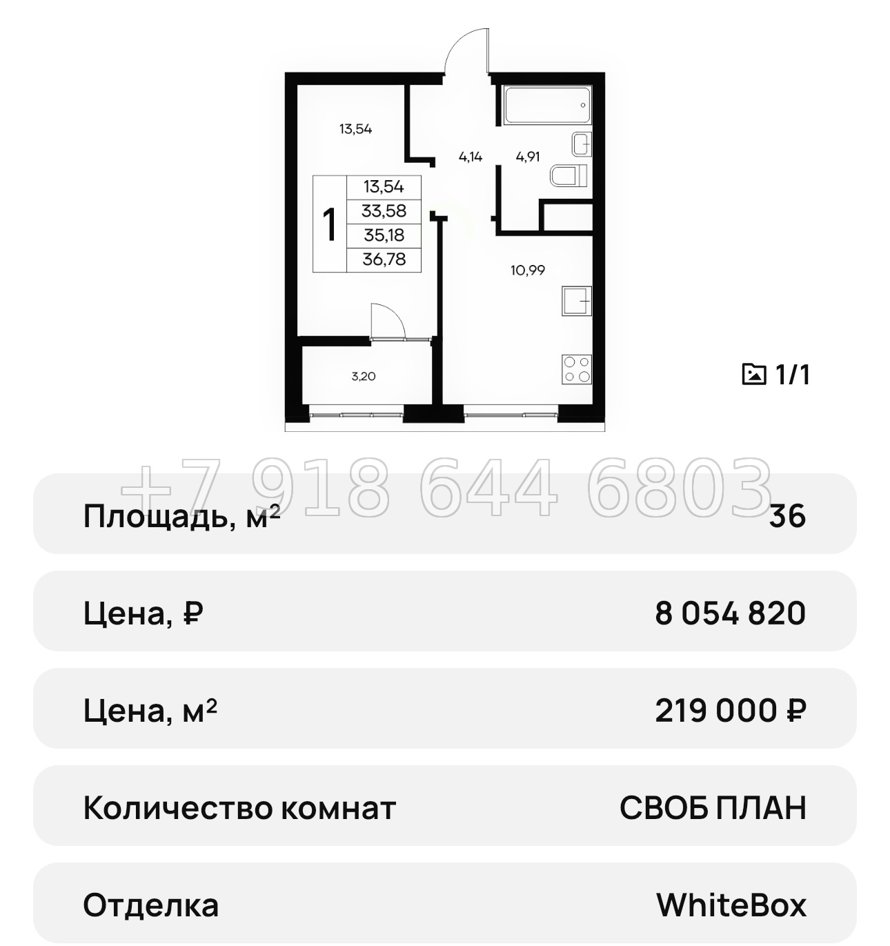 № 30 ю. ЖК Новый Судак  - миниатюра 22