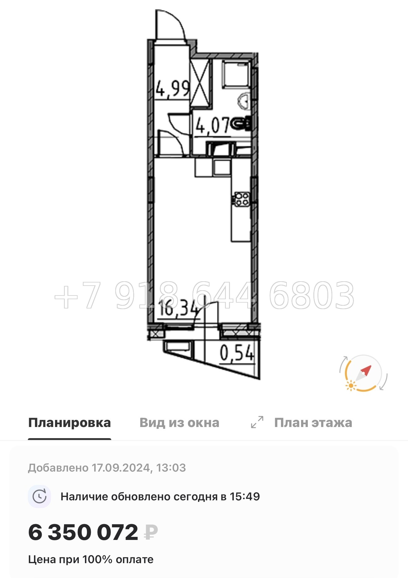 № 21 ы. Метро Парнас. ЖК ВЕРЕН НОРТ Сертолово - миниатюра 106