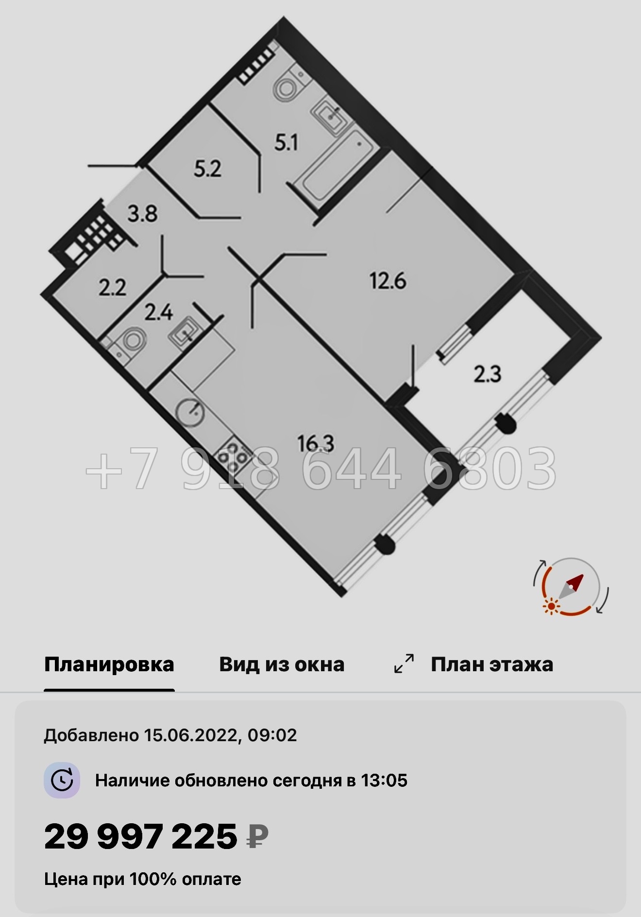 № 30 ы. (СДАН). Метро Площадь Восстания. Площадь Александра Невского. ЖК МИРЪ Санкт Петербург  - миниатюра 65