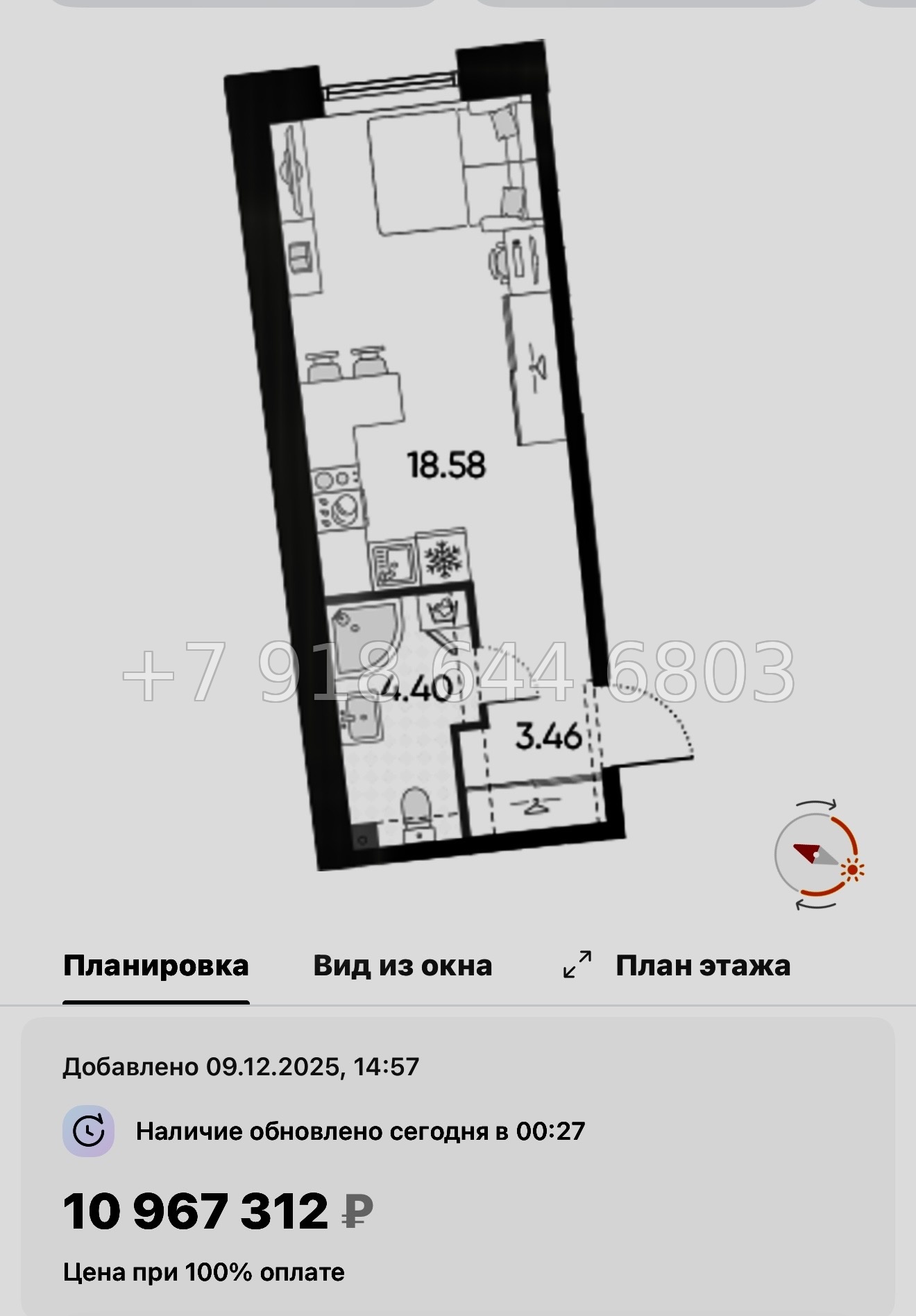 № 123 в. Метро Приморская. Метро Горный Институт. ЖК Бульвар Грина. Санкт Петербург  - миниатюра 35