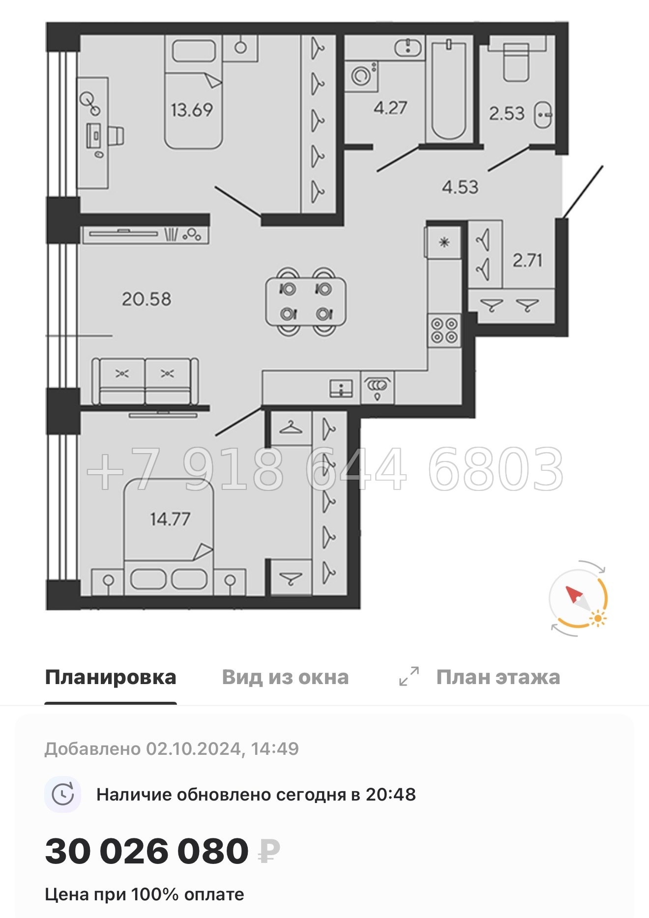 № 75 в. Метро Приморская. ЖК BASHI ELEMENT  Санкт Петербург  - миниатюра 78