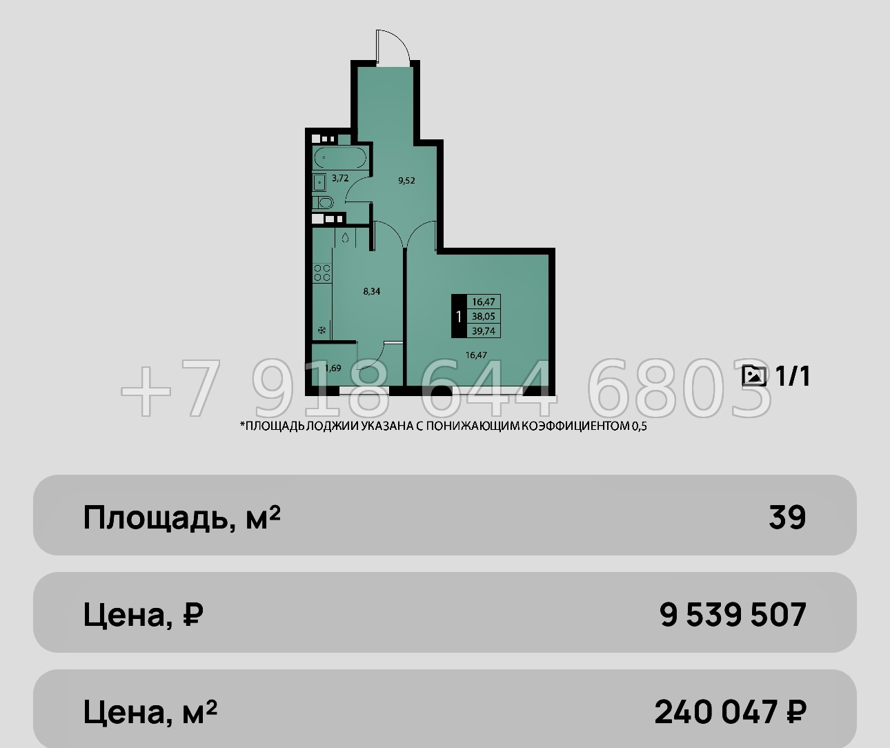 № 8ю. Квартира на море в Партените. Идеальный вариант. ЖК Партенит Парк - миниатюра 16