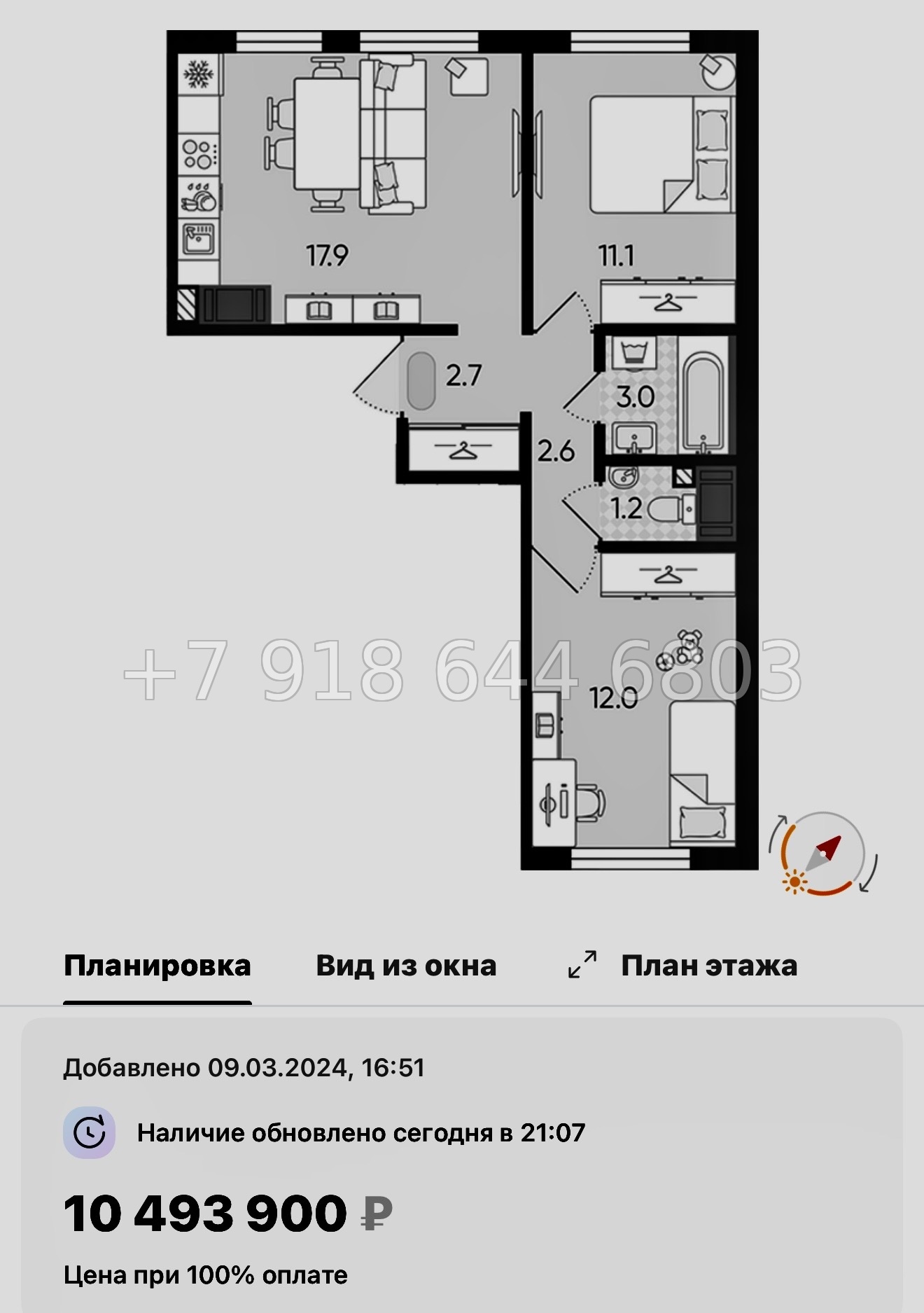 № 105 в. Метро Гражданский проспект. ЖК Цветной город  - миниатюра 175