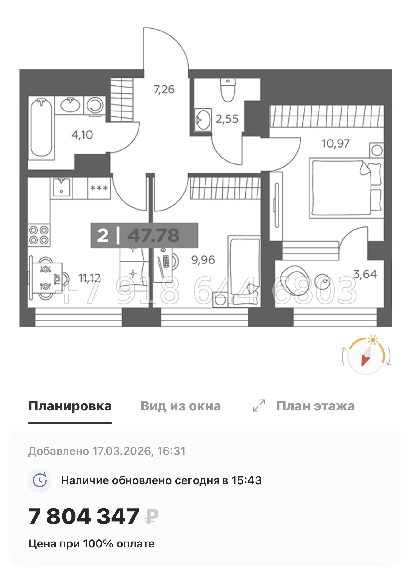 № 100 в. Метро Купчино. ЖК Солар Парк Санкт Петербург Шушары  - миниатюра 74
