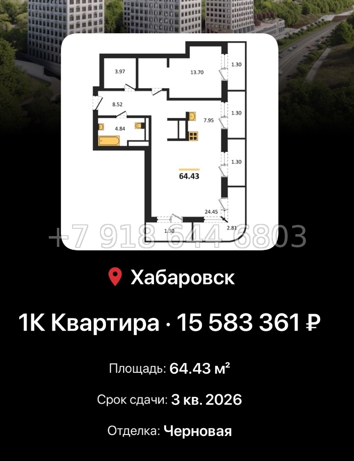№ 5. ЖК Сторис Хабаровск  - миниатюра 35