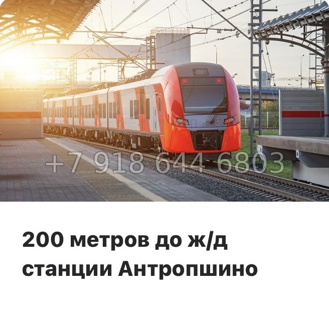 № 70 в. (СДАН). ЖК Ново-Антропшино. Ленинградская область. Гатчинский район. г. Коммунар улица Славянская  - миниатюра 49