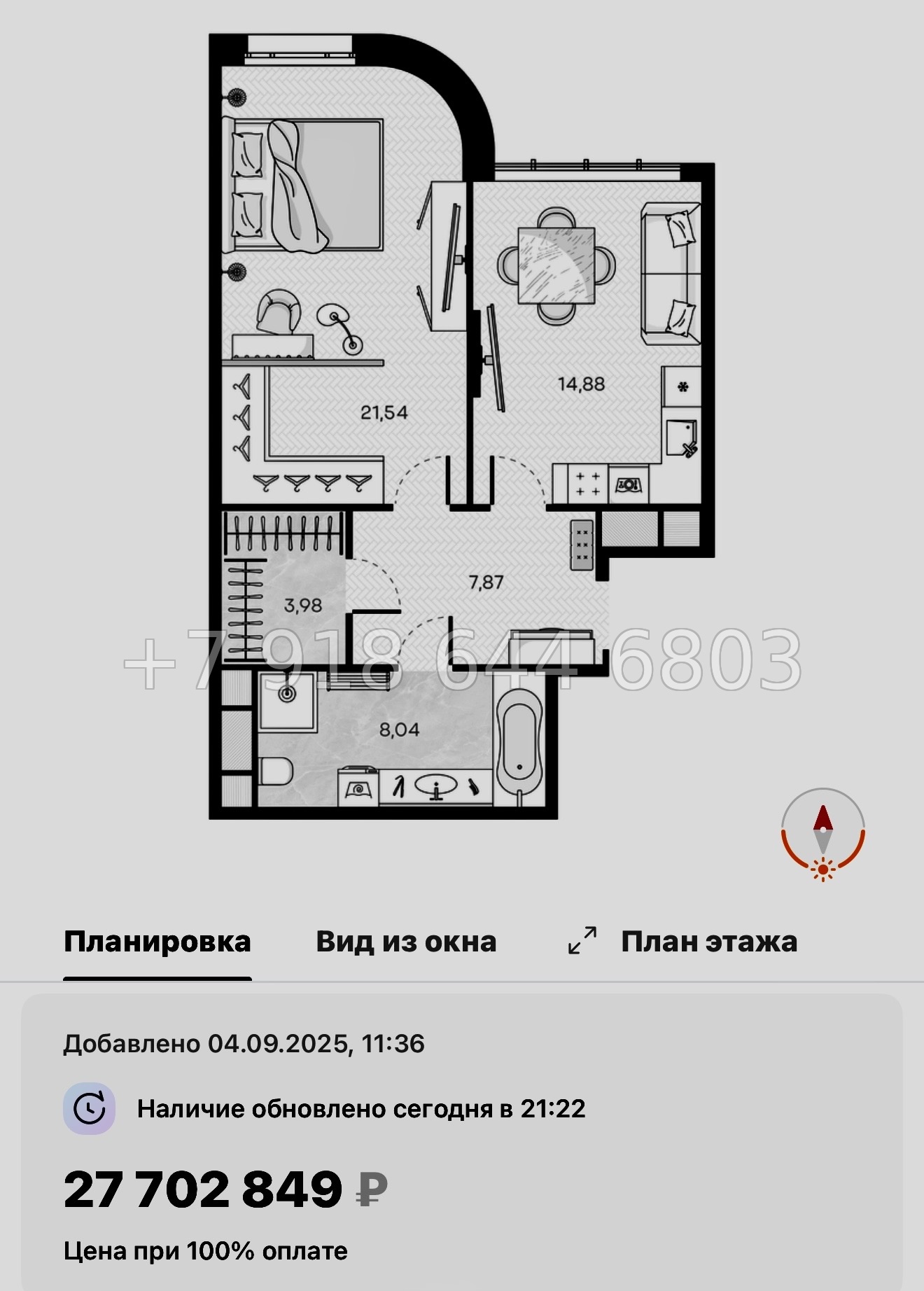 № 52 ы. Метро Горный Институт. ЖК Monodom Art Санкт Петербург  - миниатюра 58