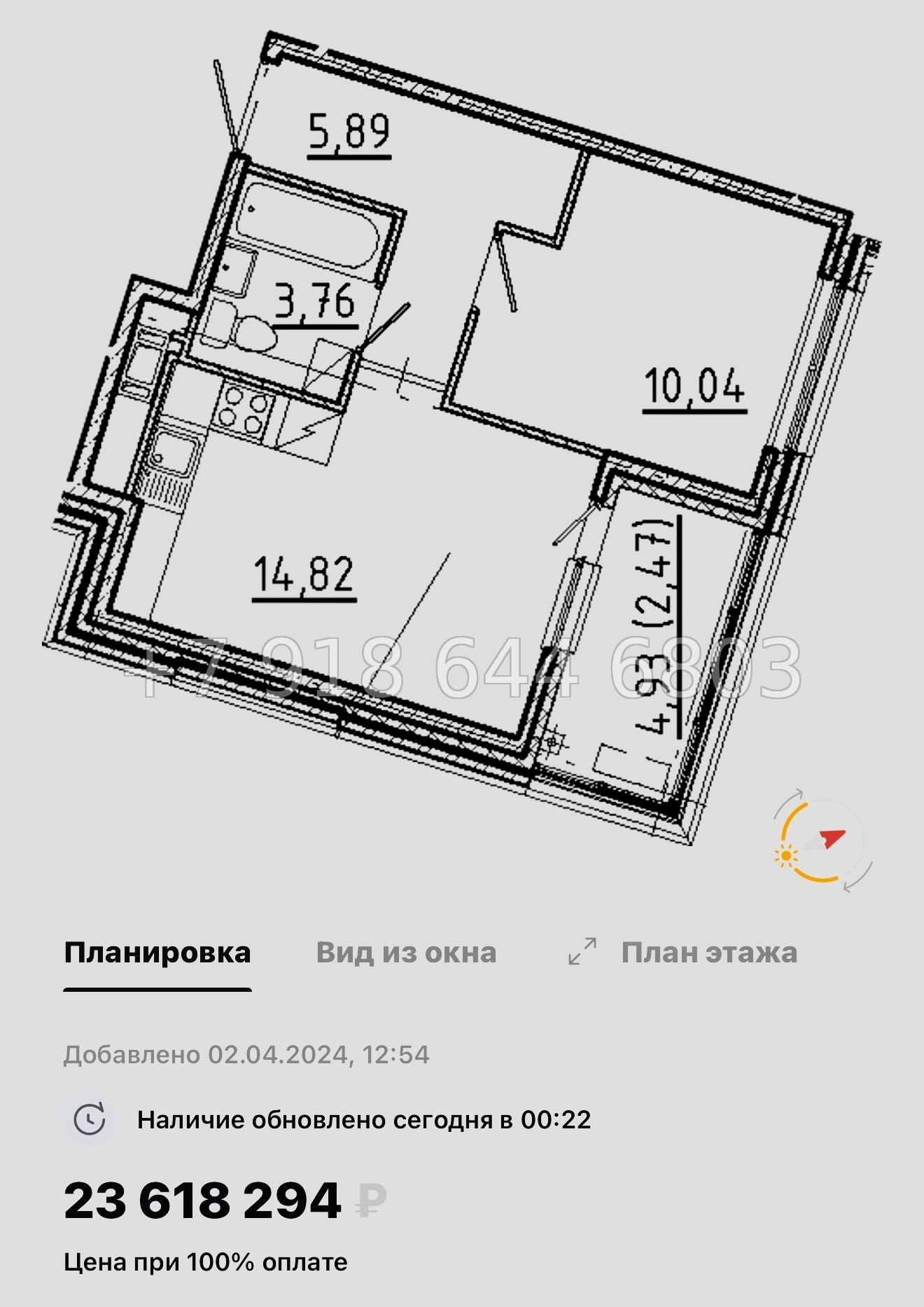 № 55 ы. Метро Площадь Восстания. Метро Маяковская. Метро Площадь Александра Невского. ЖК Новгородская Санкт Петербург  - миниатюра 46
