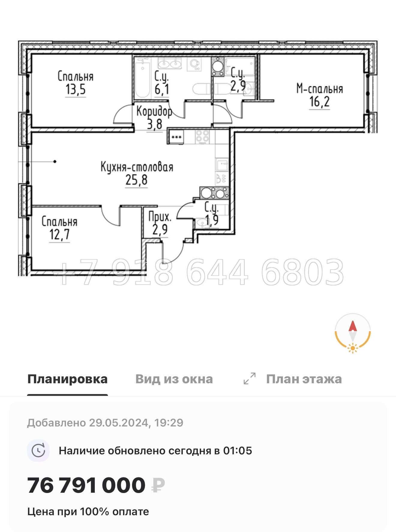 № 28 ы. Метро Площадь Восстания. Метро Маяковская. ЖК Моисеенко Санкт Петербург  - миниатюра 43