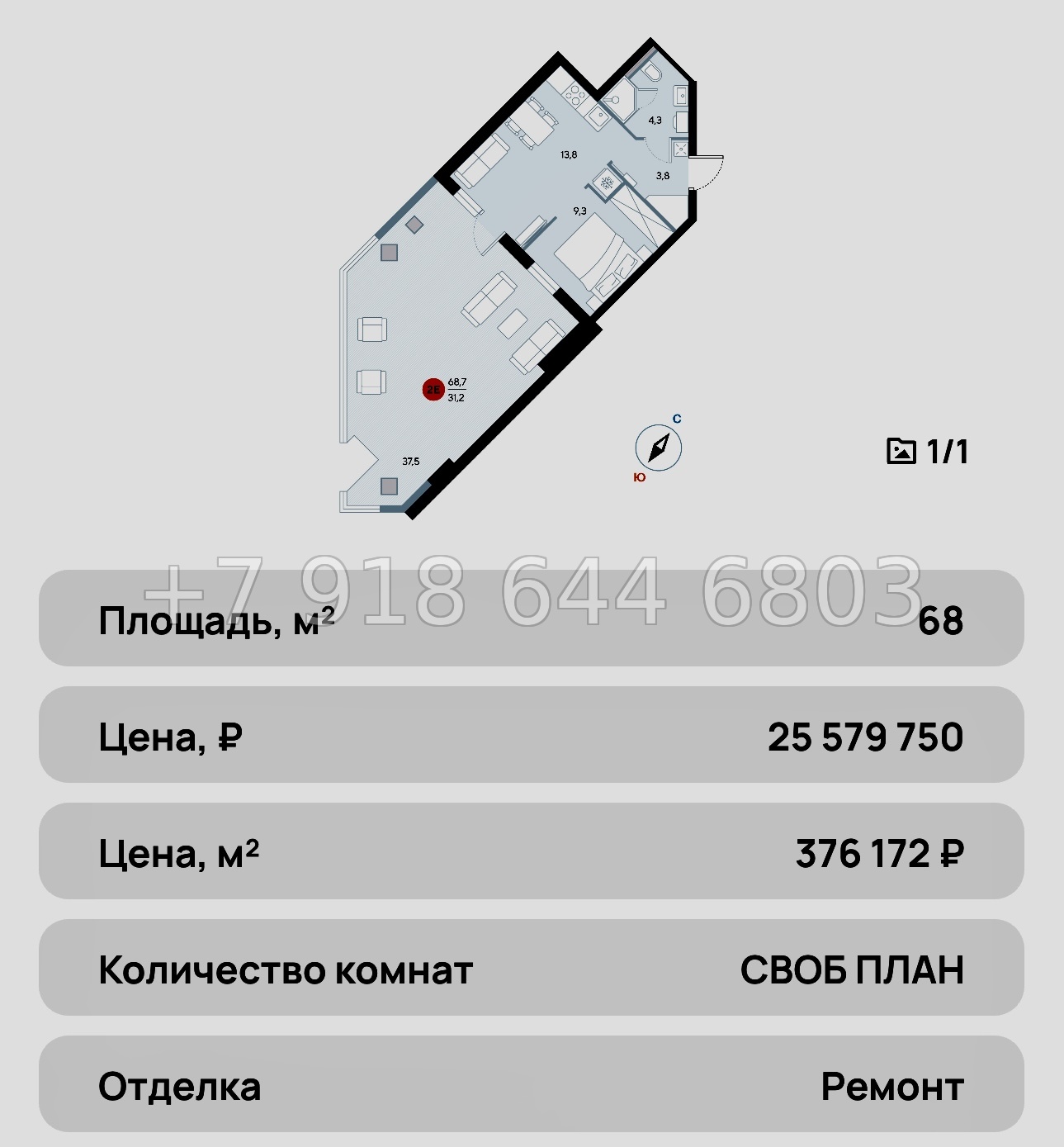 № 29 ю. Евпатория AK ALBA del MARE (Альба дель Маре) - миниатюра 102