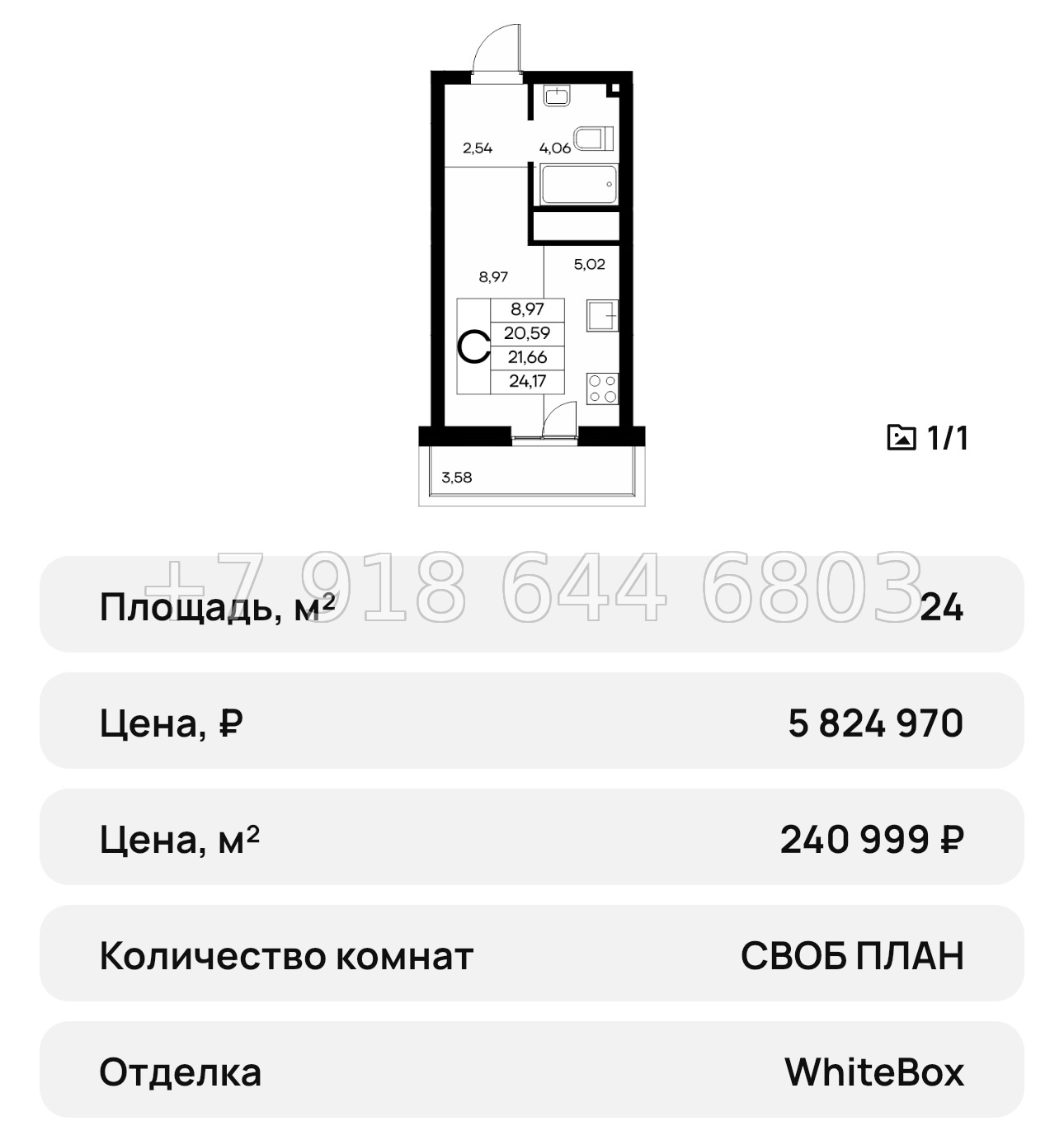 № 30 ю. ЖК Новый Судак  - миниатюра 29