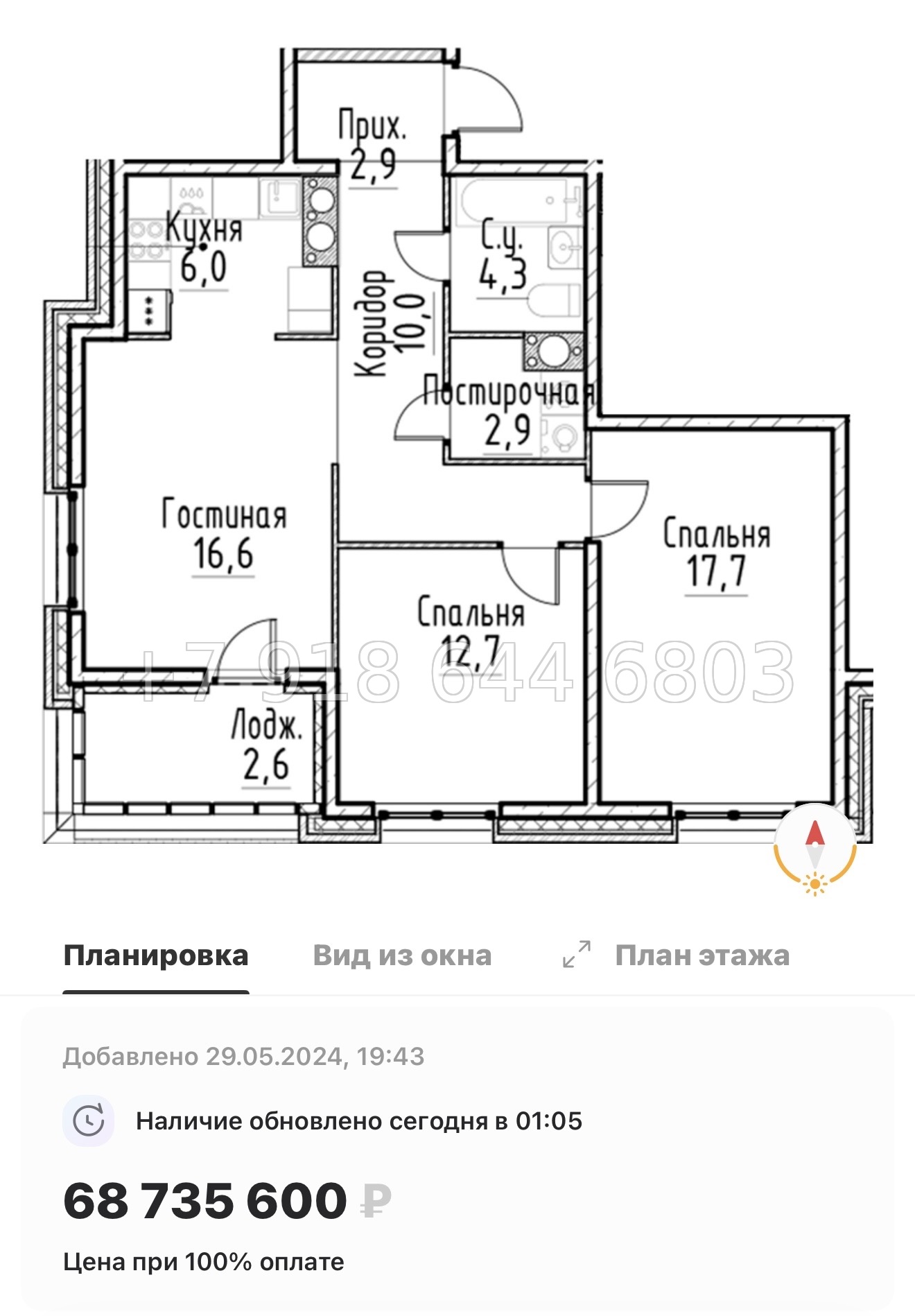 № 28 ы. Метро Площадь Восстания. Метро Маяковская. ЖК Моисеенко Санкт Петербург  - миниатюра 58