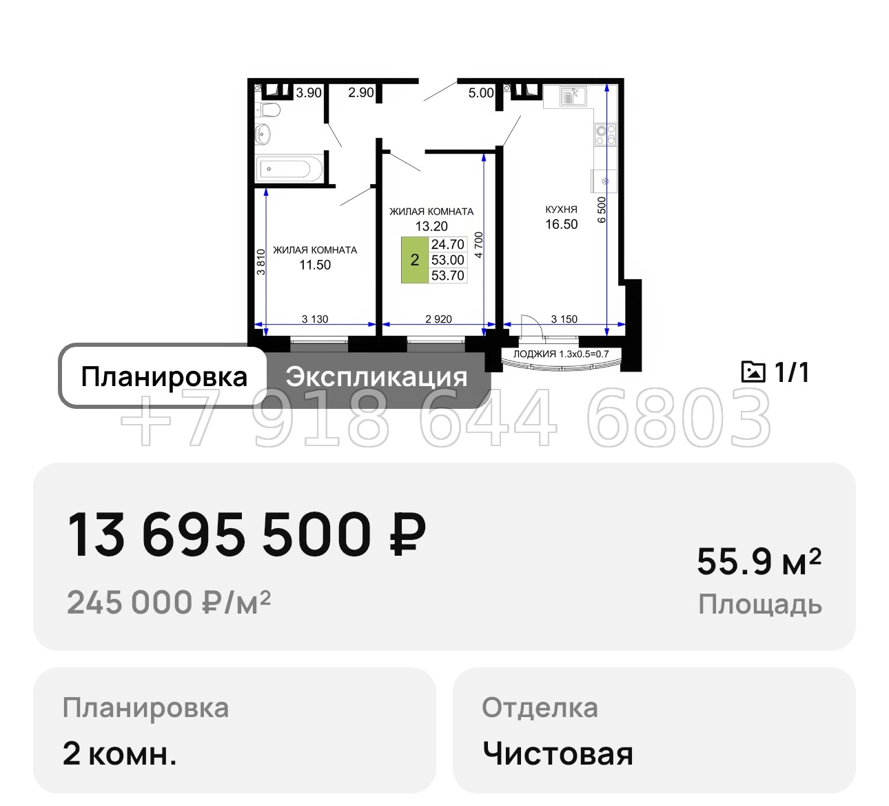 № 4. Анапа Песчаный. - миниатюра 24