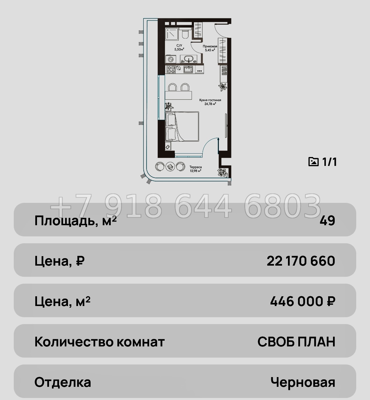 № 25 ю. Курортный Комплекс Сансара Саки - миниатюра 53