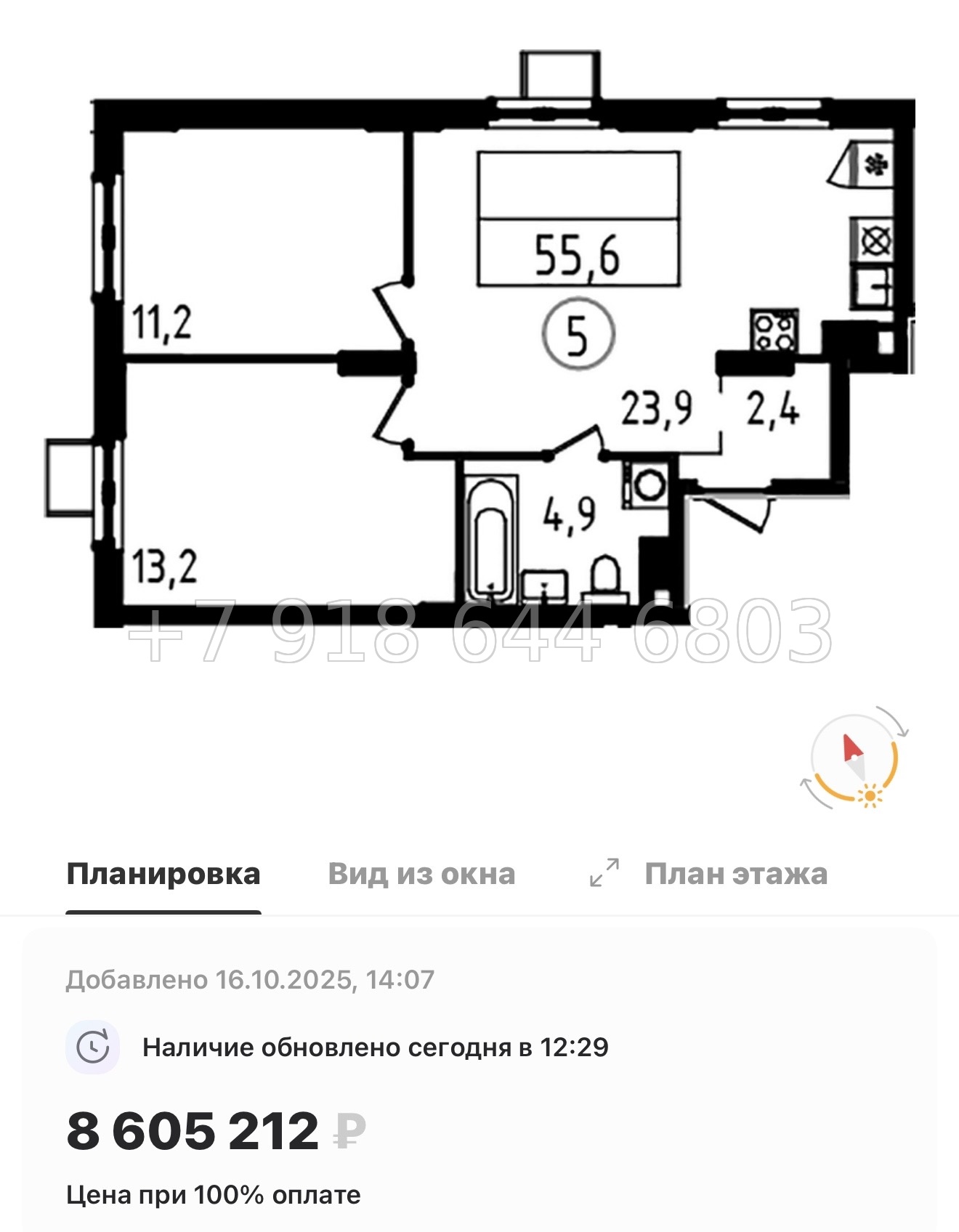 № 90 в. Метро Ладожская. Метро улица Дыбенко. ЖК А101 Всеволожск  - миниатюра 44