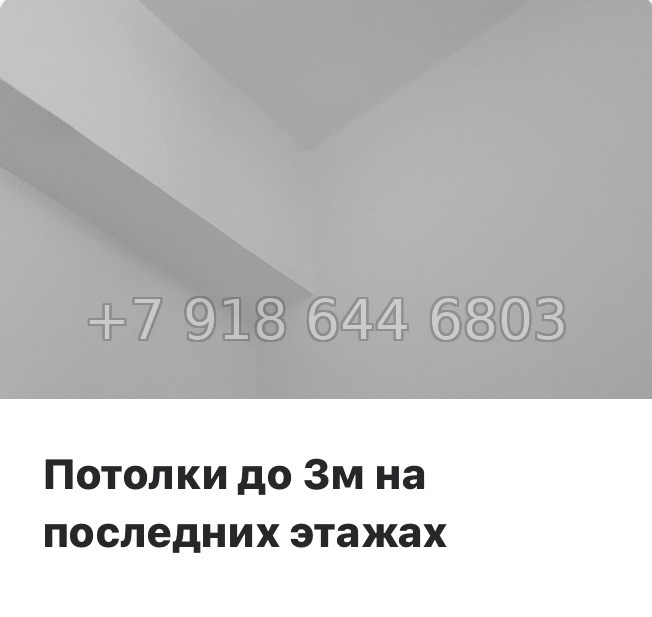 № 22 ы. Метро Купчино. Метро Дунайская. ЖК Антверпен Санкт Петербург  - миниатюра 20