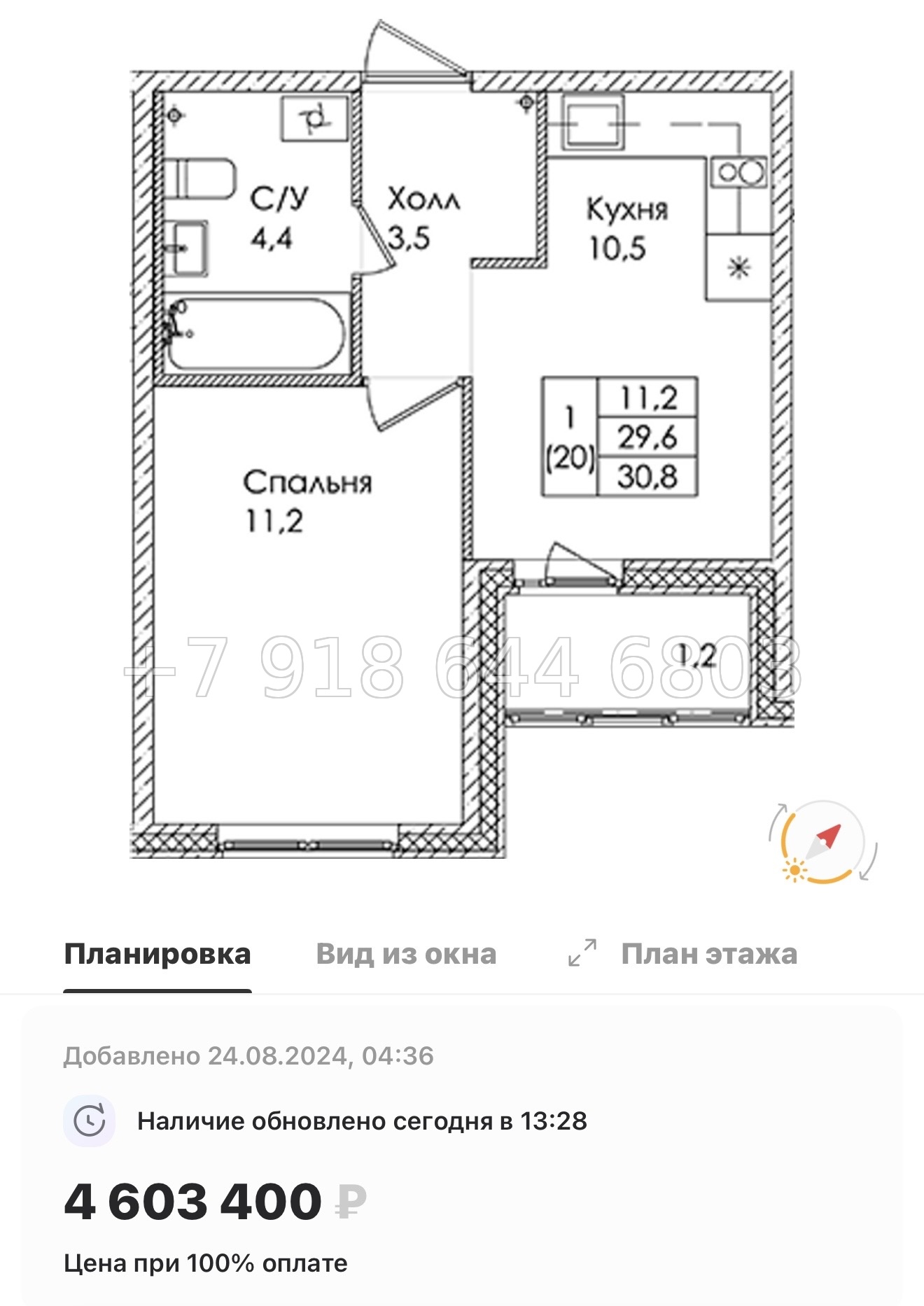№ 19 ы. Метро Пролетарская . ЖК Ермак. гп Свердлова - миниатюра 40
