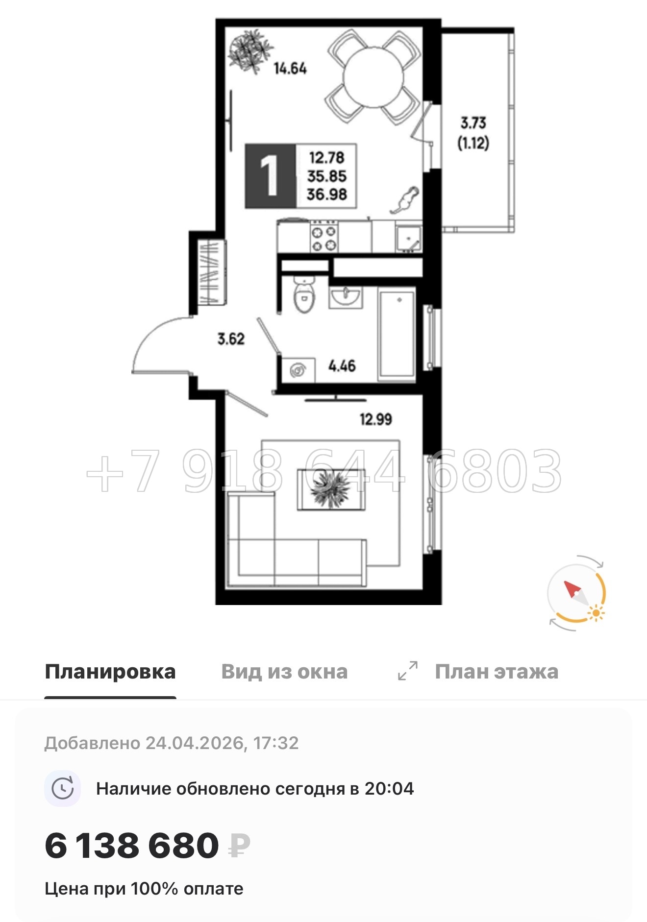 № 101 в. Метро Пролетарская. ЖК Имена - миниатюра 179