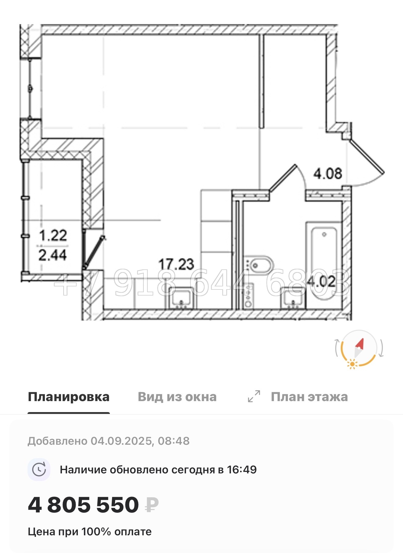 № 92 в. Метро улица Дыбенко. ЖК ID Kudrovo ll - миниатюра 113