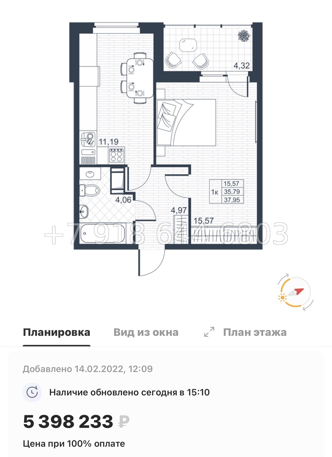 № 70 в. (СДАН). ЖК Ново-Антропшино. Ленинградская область. Гатчинский район. г. Коммунар улица Славянская  - миниатюра 62