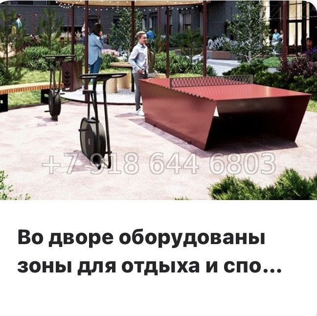 № 119 в. Метро Бухарестская. ЖК Гранат Санкт Петербург  - миниатюра 10