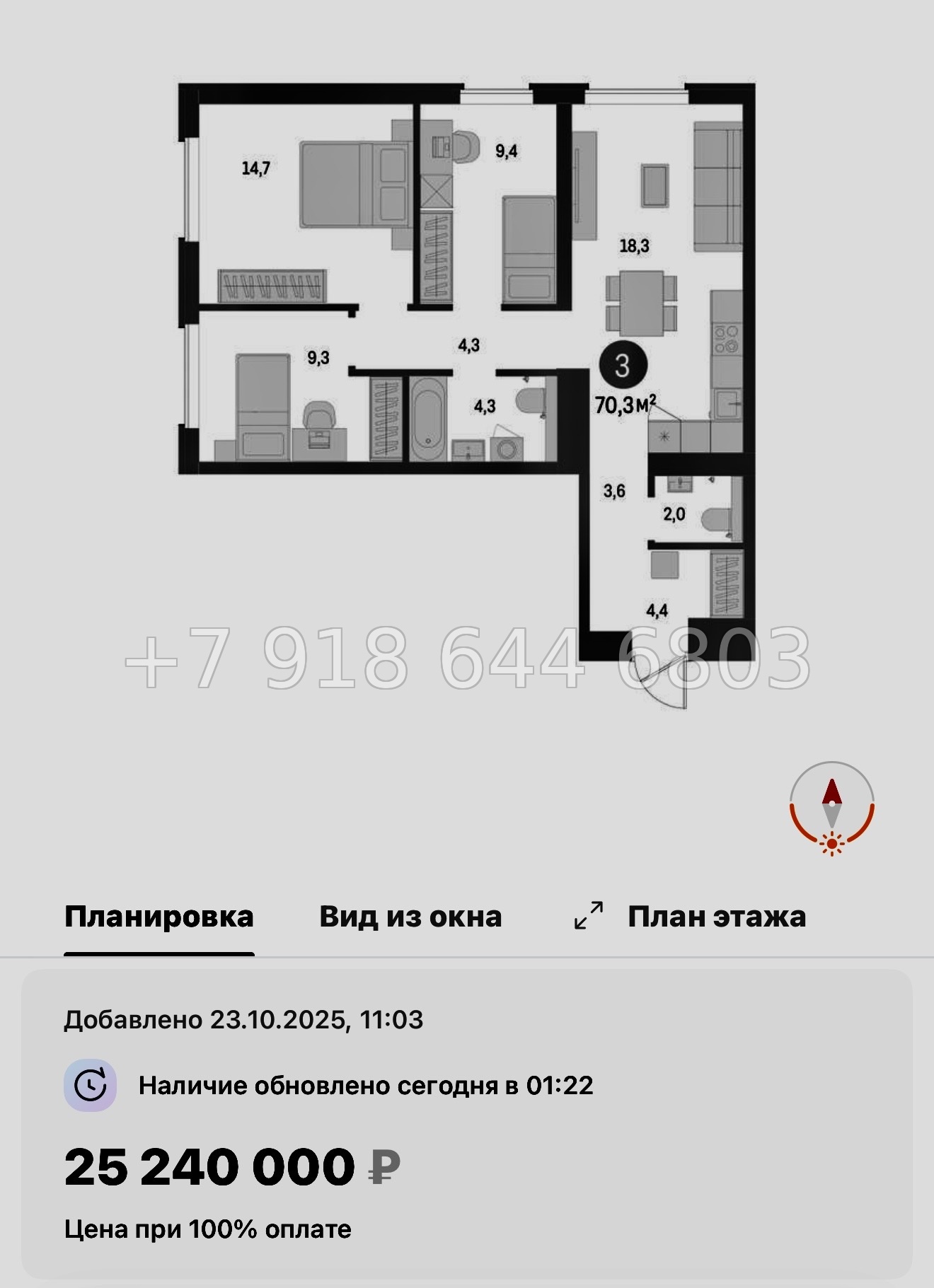 № 124 в. Метро Приморская. ЖК Северный ветер. Санкт Петербург  - миниатюра 148