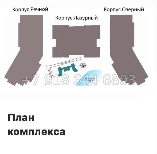 № 4. (СДАН).Метро Ломоносовская. Метро Елизаровская . Метро Международная. Апарт-отель Начало Санкт Петербург  - миниатюра 13