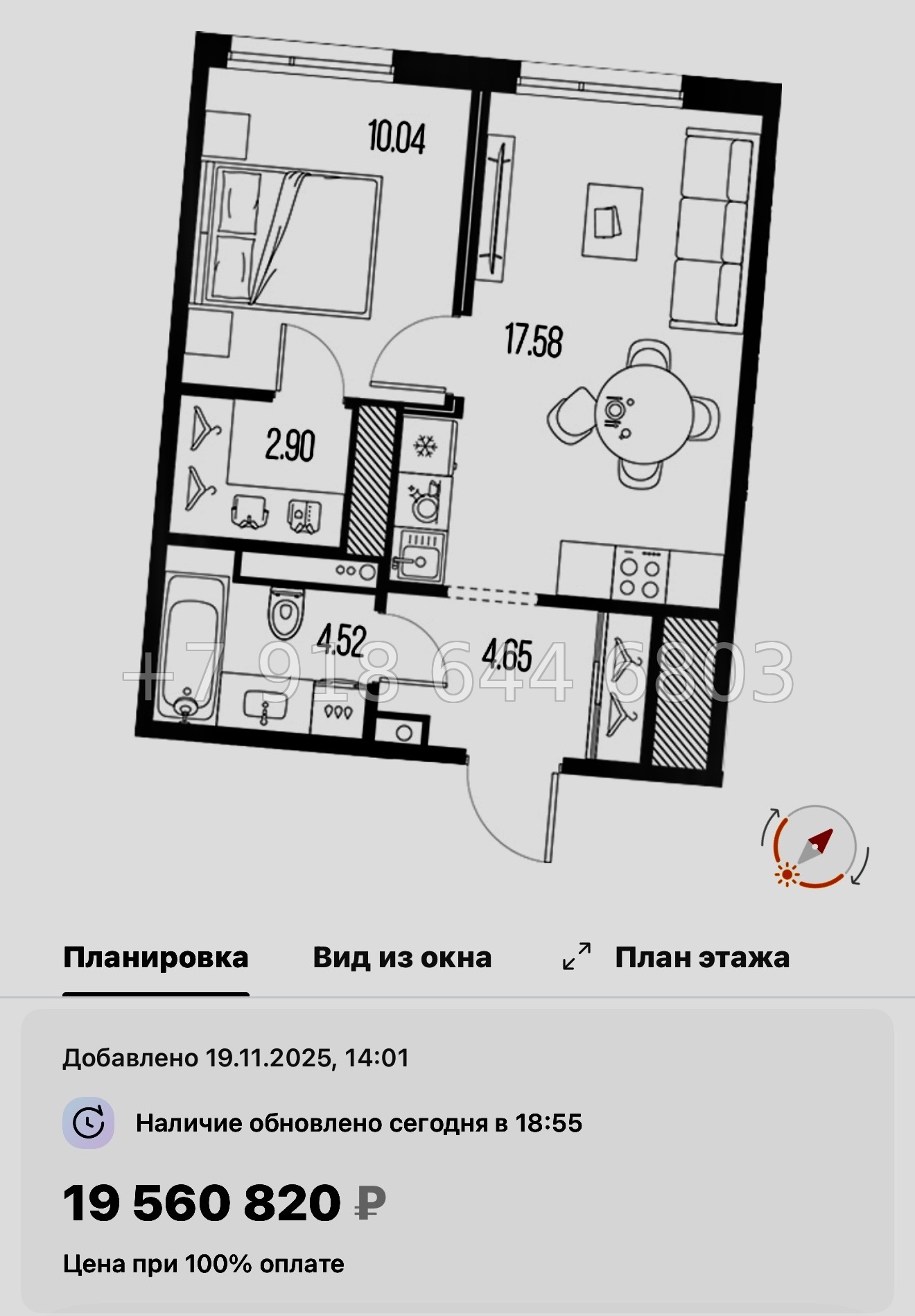 № 24 ы. Метро Горный Институт. ЖК Legenda Васильевского Санкт Петербург  - миниатюра 90