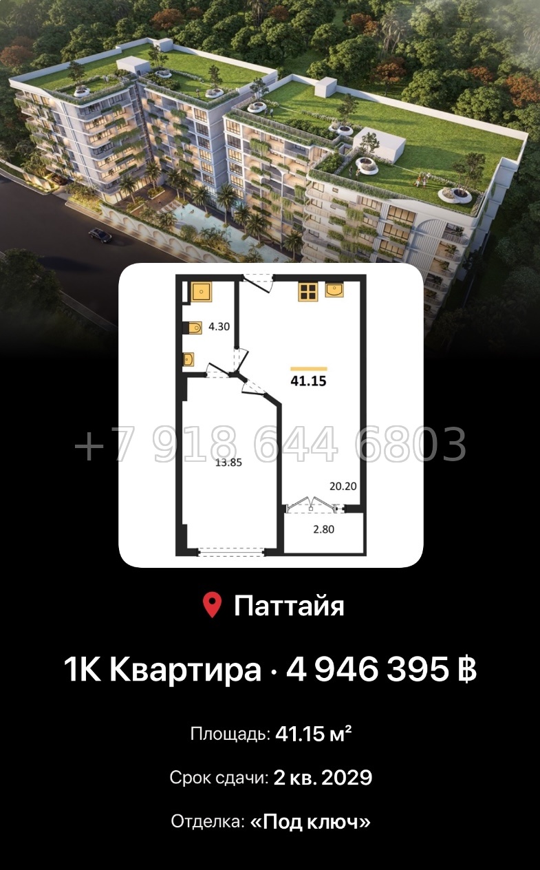 № 2. Avenue Boutique Condominium Паттайя  - миниатюра 42