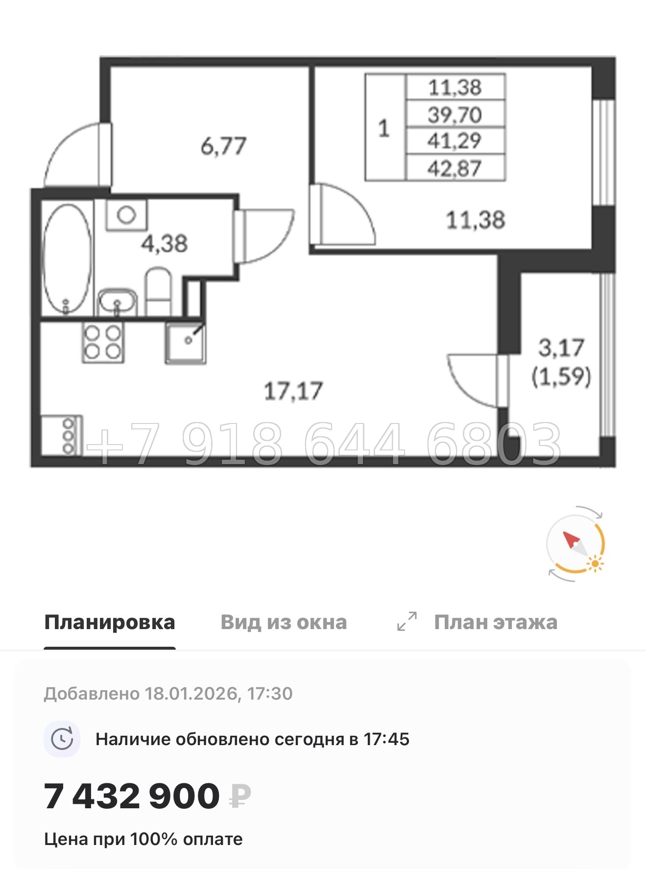 № 11 ы. Метро Девяткино. ЖК Амурино. г. Мурино  - миниатюра 21