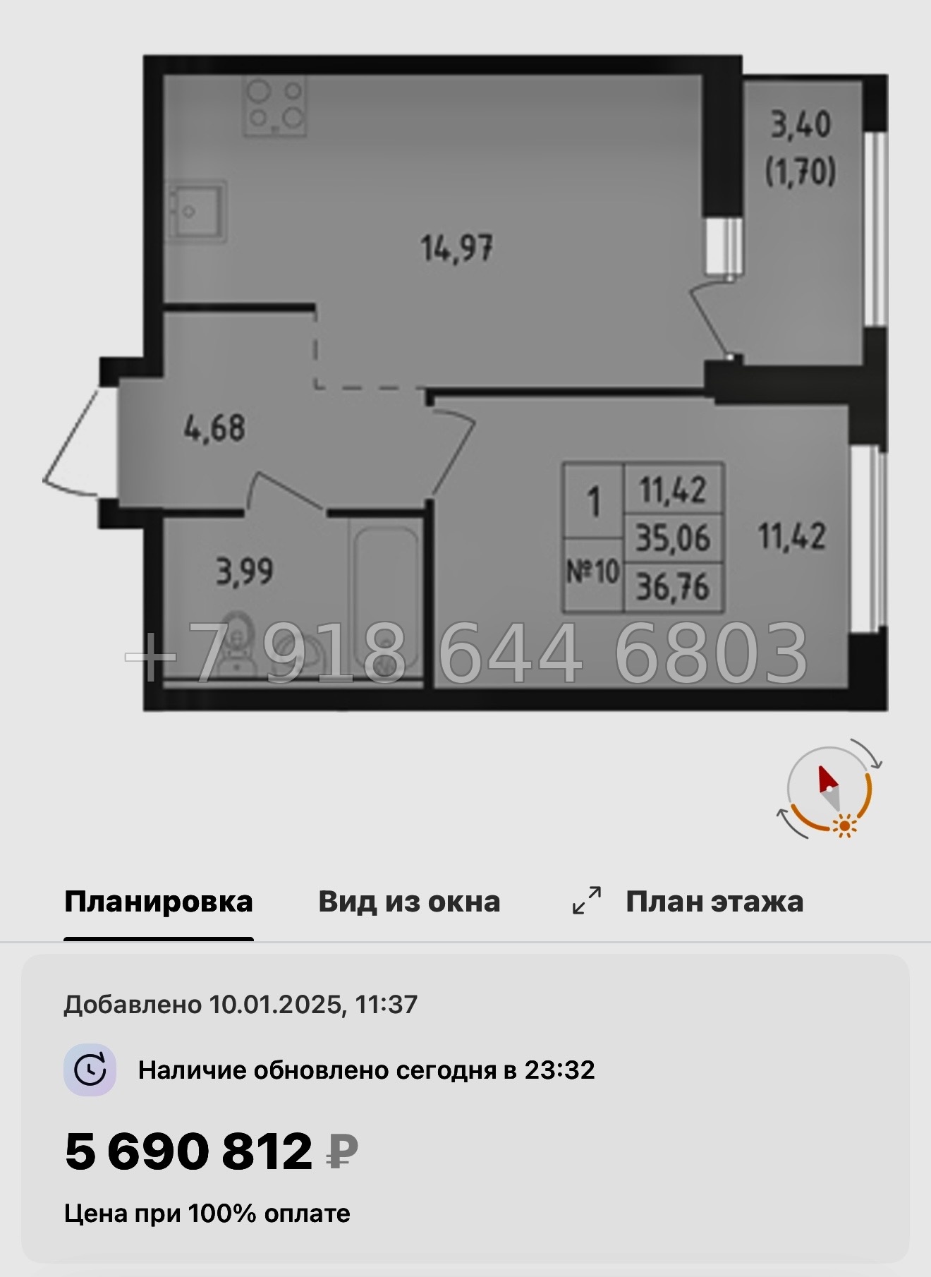 № 103 в. Метро Пролетарская. ЖК Южная Нева  - миниатюра 129