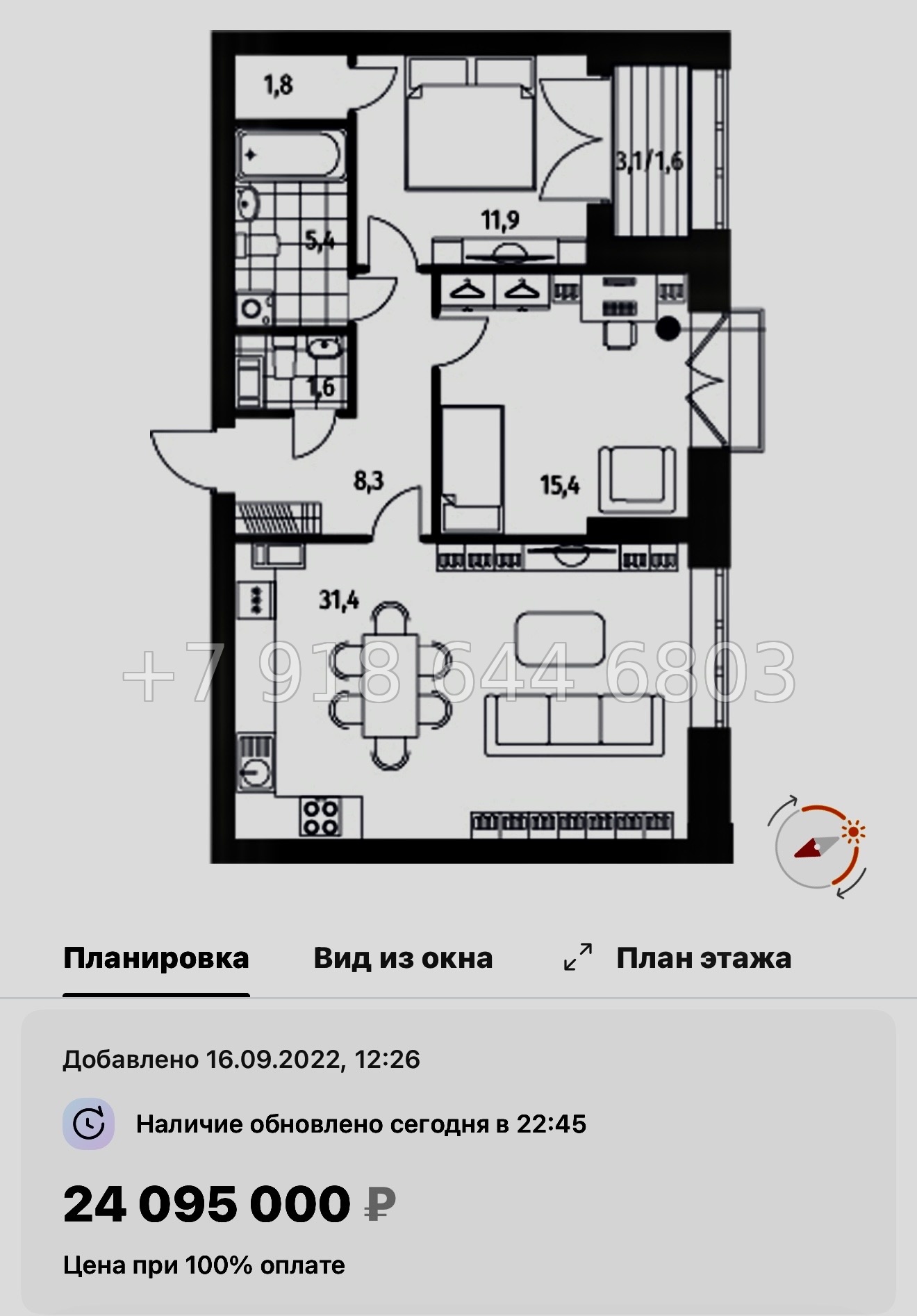 № 53 ы.(СДАН) Метро Академическая. Метро Политехническая. Метро Удельная. ЖК Наука Санкт Петербург  - миниатюра 68