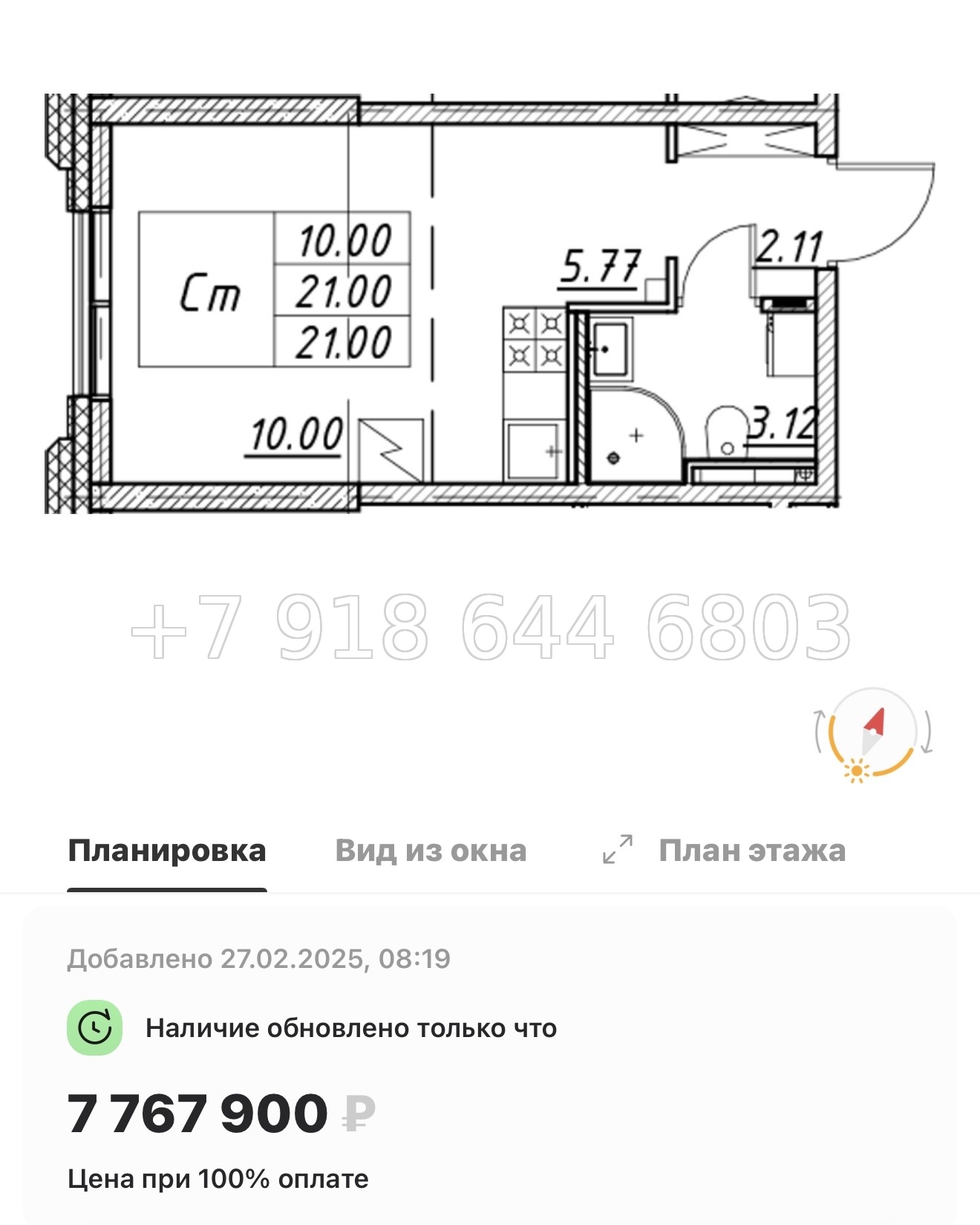 № 115 в. Метро улица Дыбенко. ЖК Цивилизация на Неве Санкт Петербург  - миниатюра 86