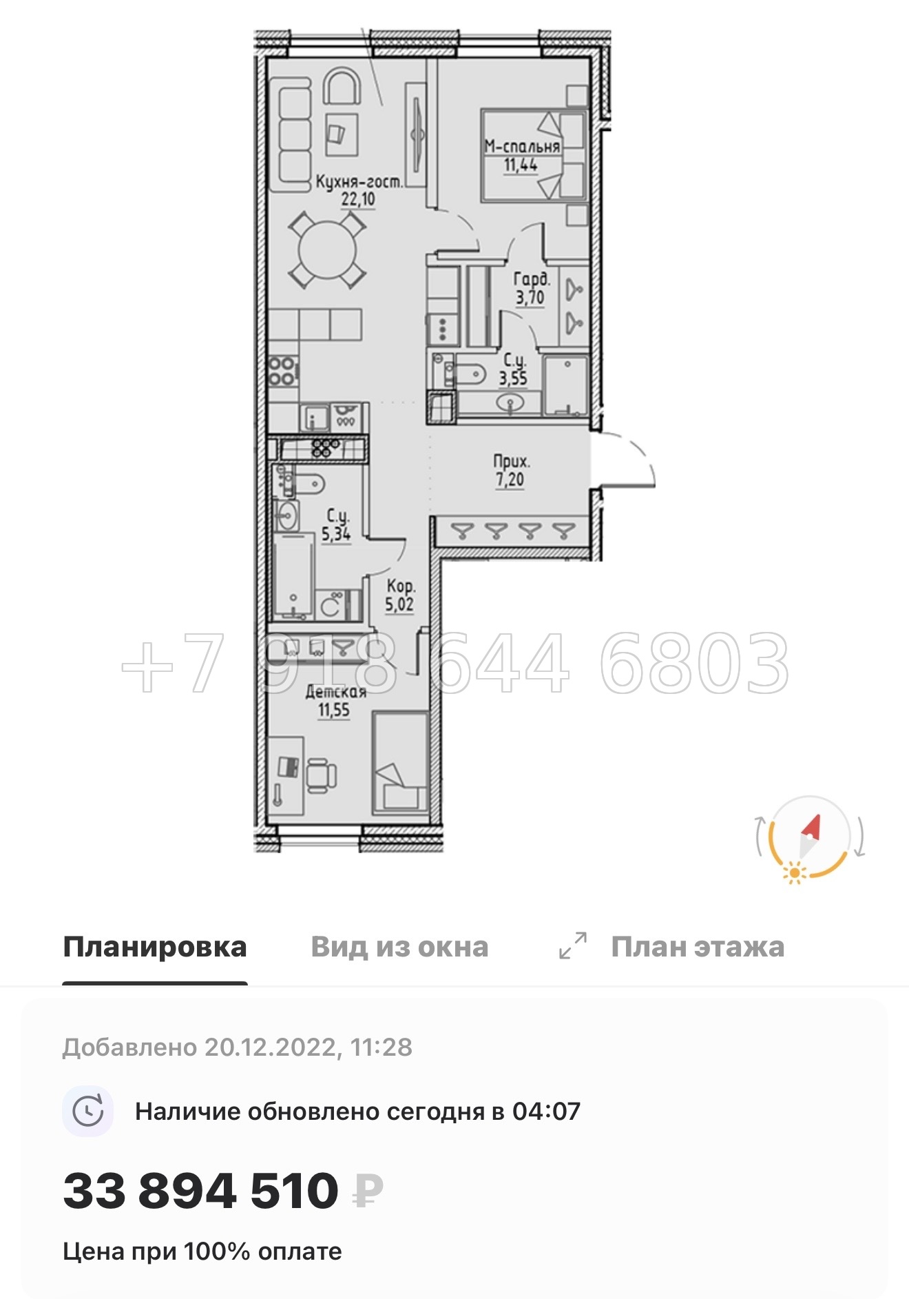 № 65 в. Метро Петроградская. Метро Выборгская. ЖК Сампсониевский 32 Санкт Петербург  - миниатюра 37