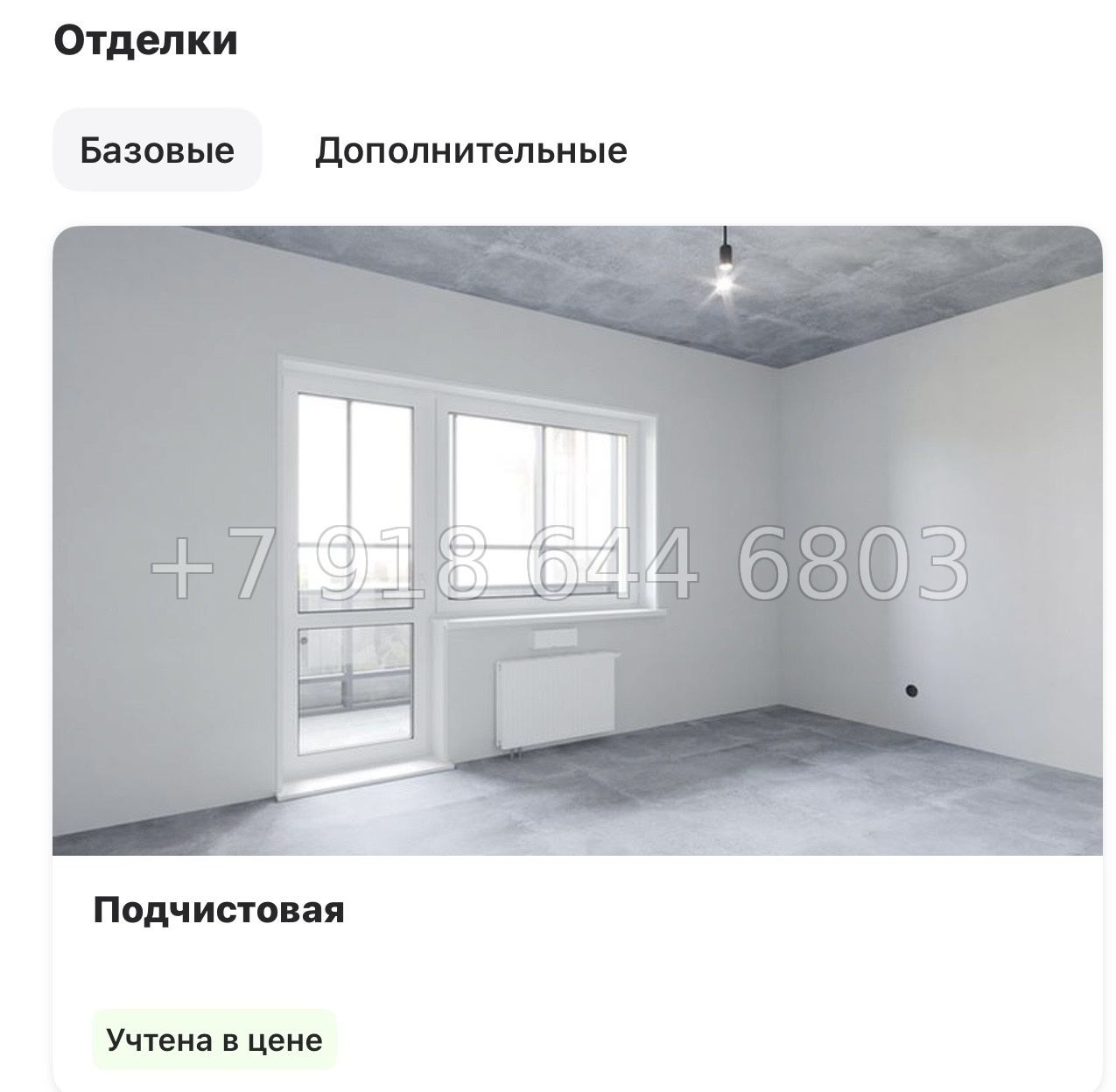 № 131 в. (СДАН) метро Приморская. Аквилон ZALIVE Санкт-Петербург - миниатюра 13