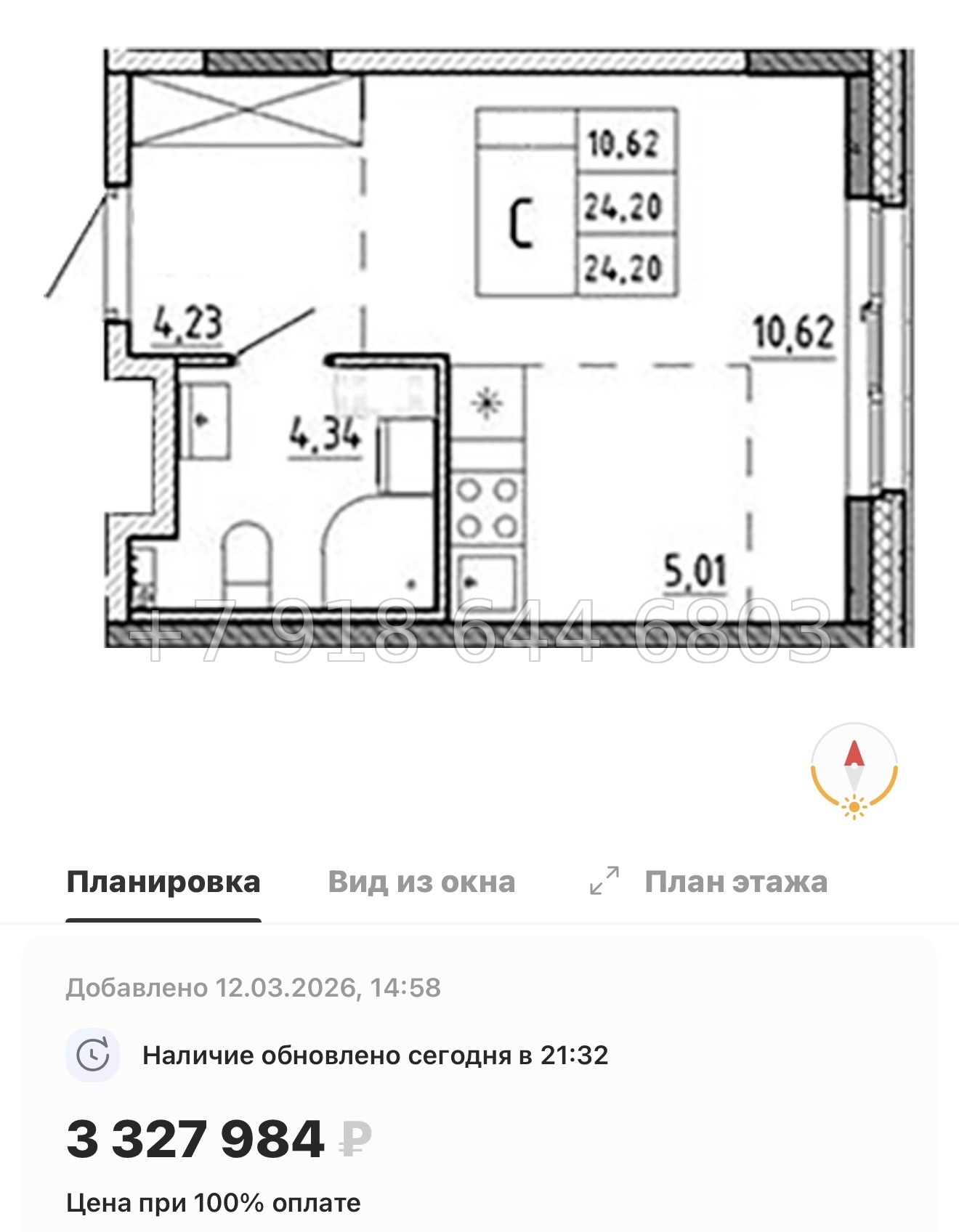 № 79 в. (Частично сдан) Метро Проспект Ветеранов. ЖК Аннино Сити  - миниатюра 87