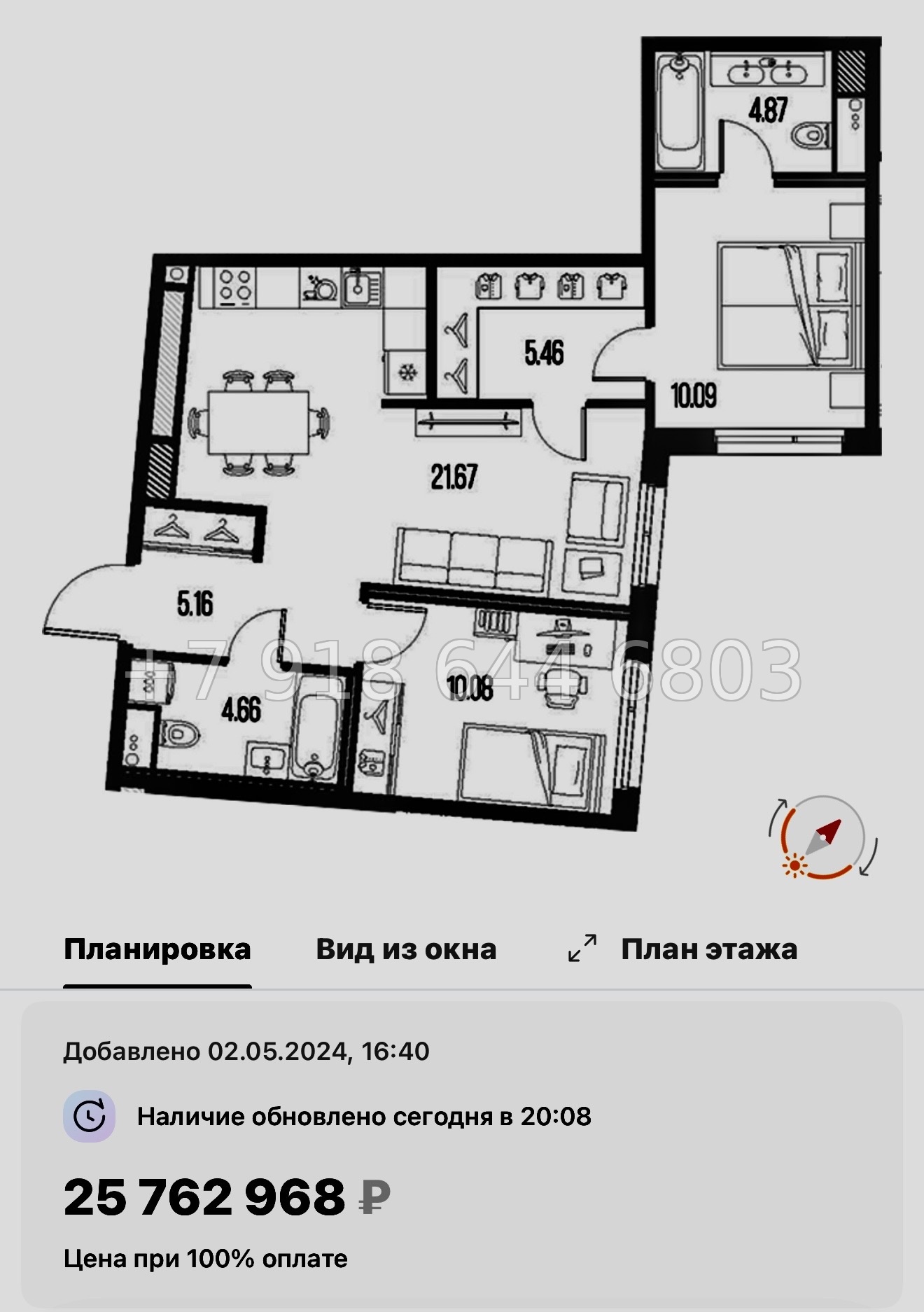 № 129 в. Метро Горный Институт. Легенда Васильевского Санкт Петербург  - миниатюра 73