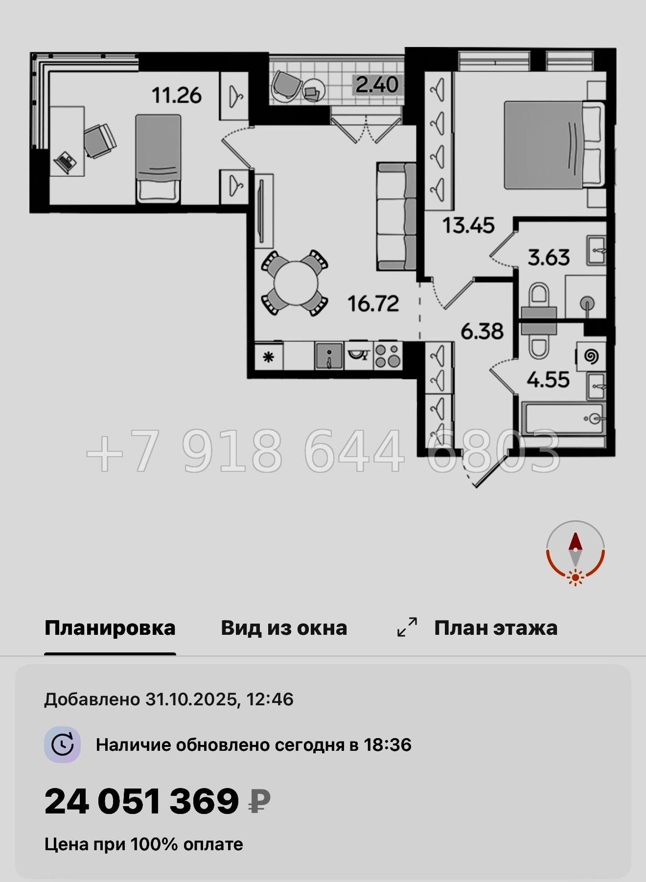 № 46 ы. Метро Балтийская. ЖК STAVNI Обводный Санкт Петербург  - миниатюра 68