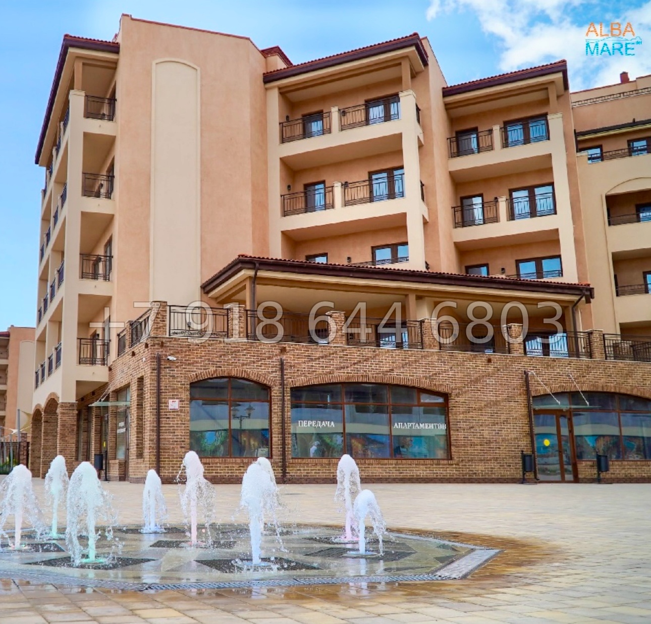 № 29 ю. Евпатория AK ALBA del MARE (Альба дель Маре) - миниатюра 11