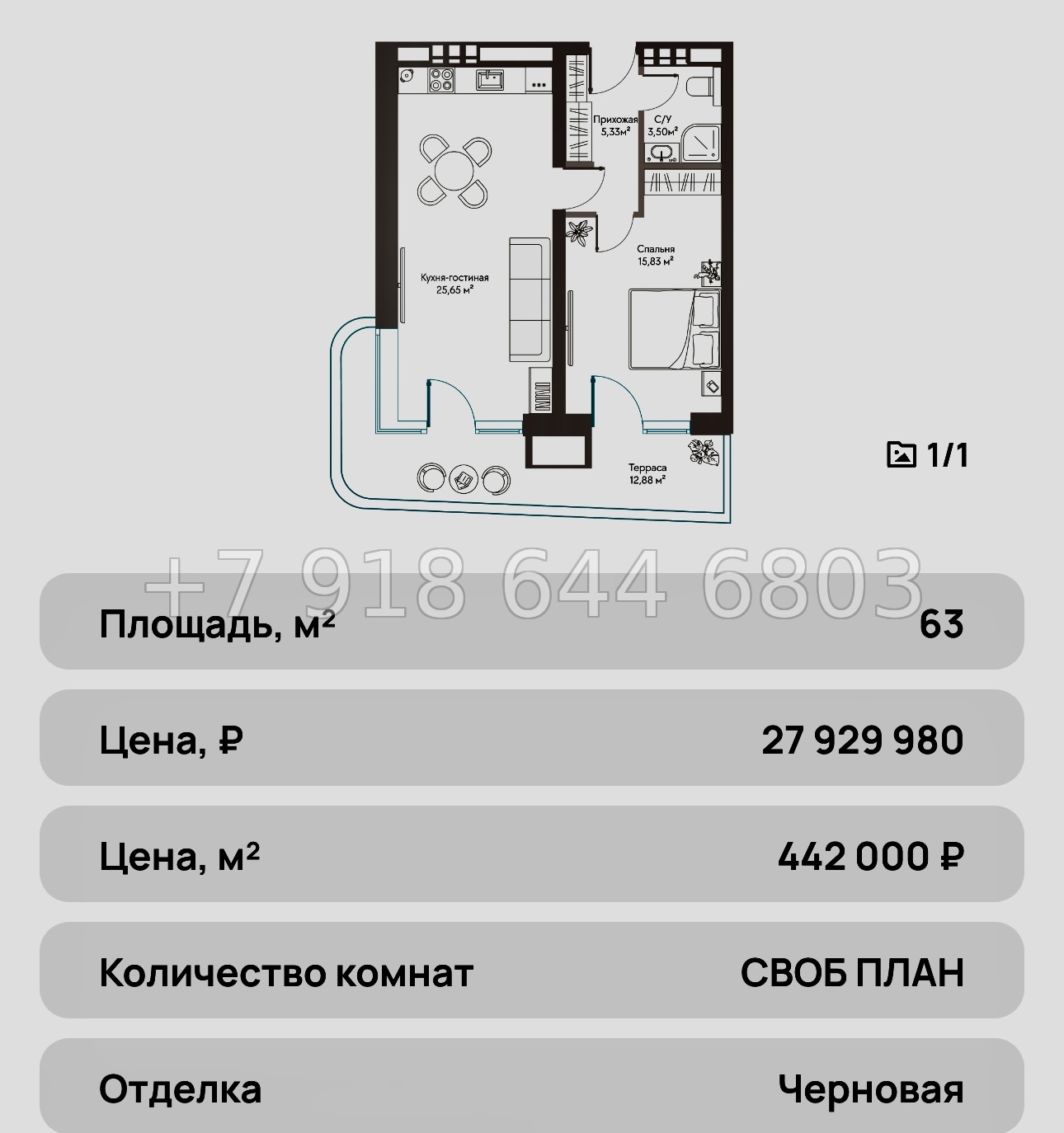 № 25 ю. Курортный Комплекс Сансара Саки - миниатюра 41