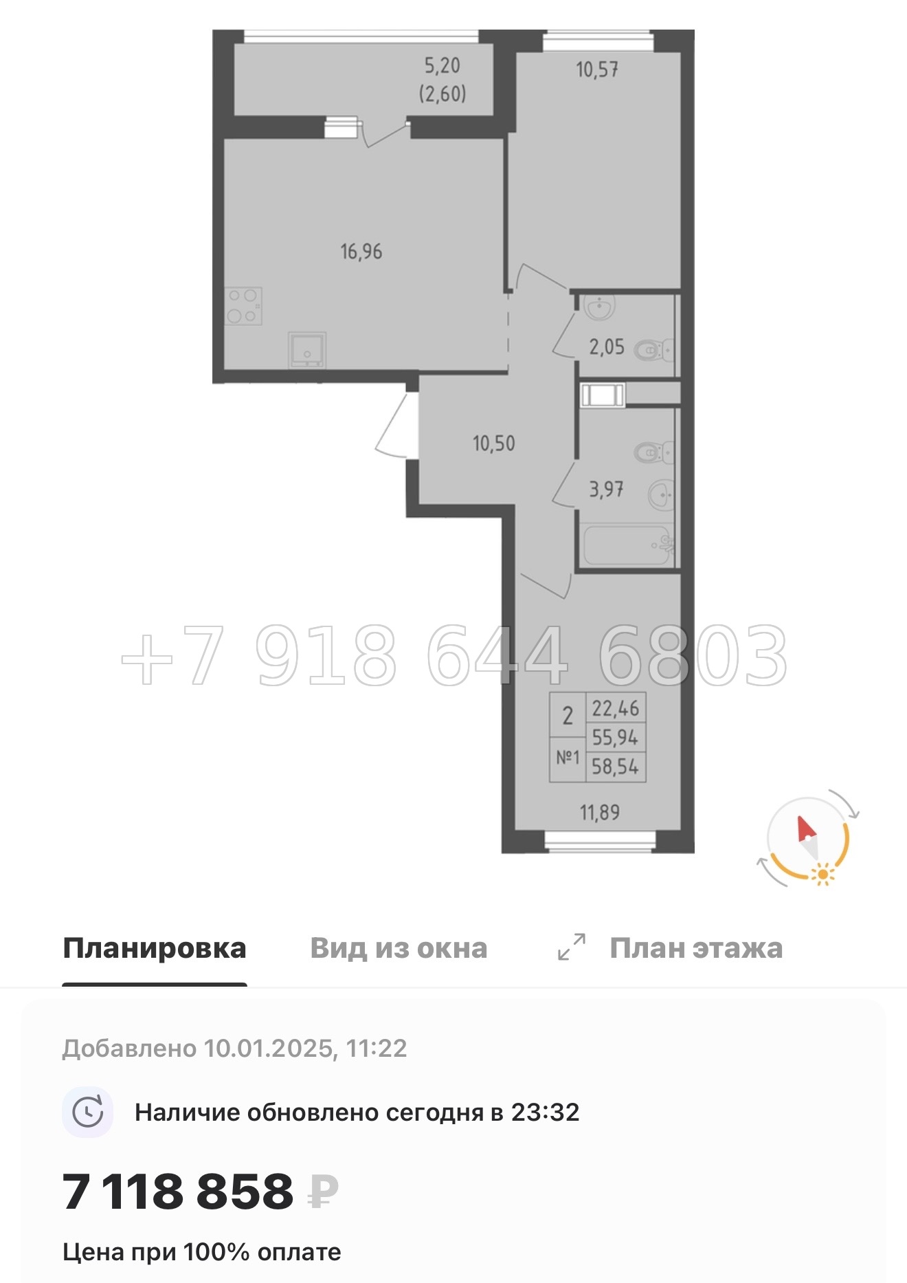 № 103 в. Метро Пролетарская. ЖК Южная Нева  - миниатюра 160