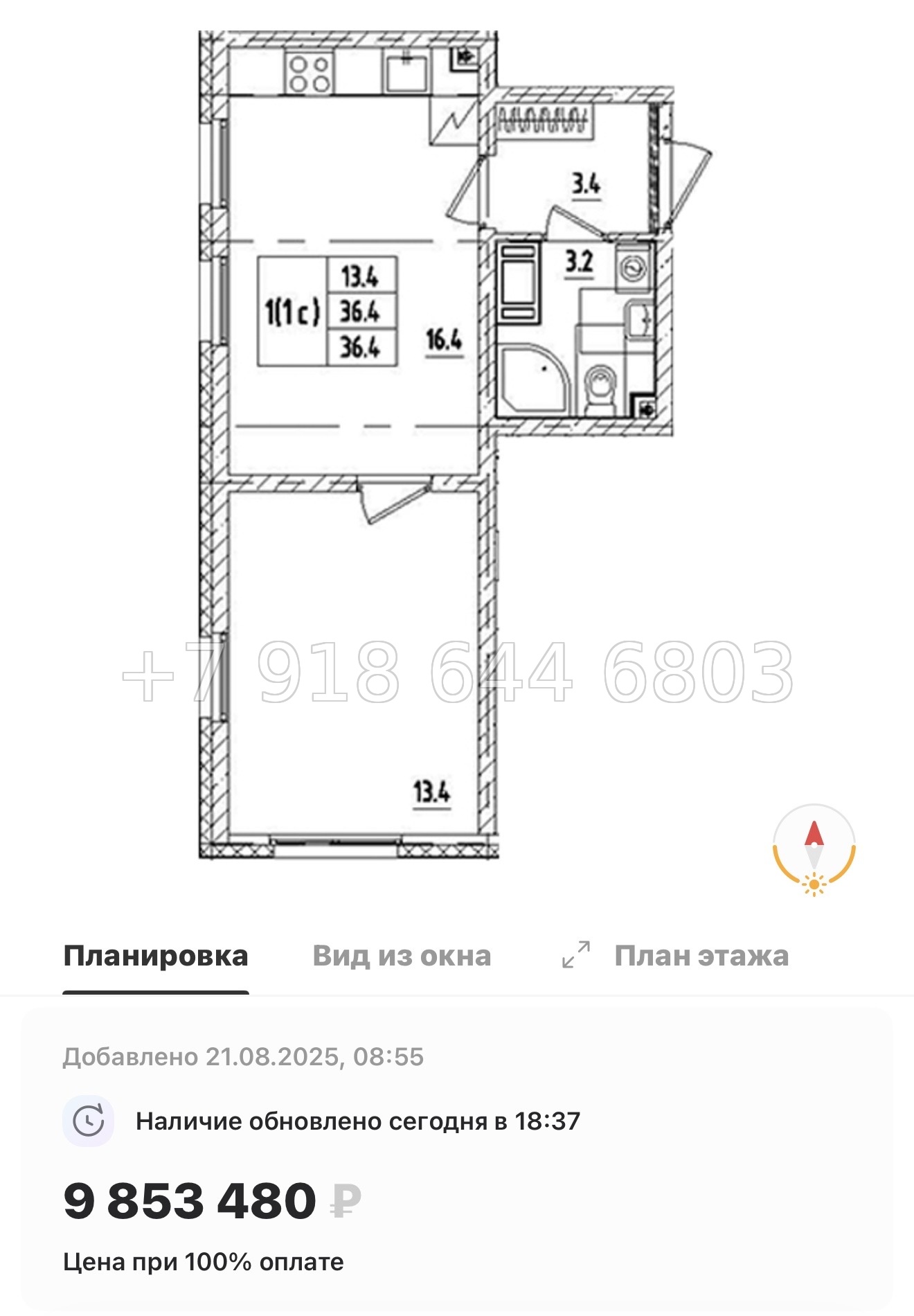 № 113 в. Метро Ломоносовская. Метро улица Дыбенко. ЖК Октябрьская набережная Санкт Петербург  - миниатюра 90