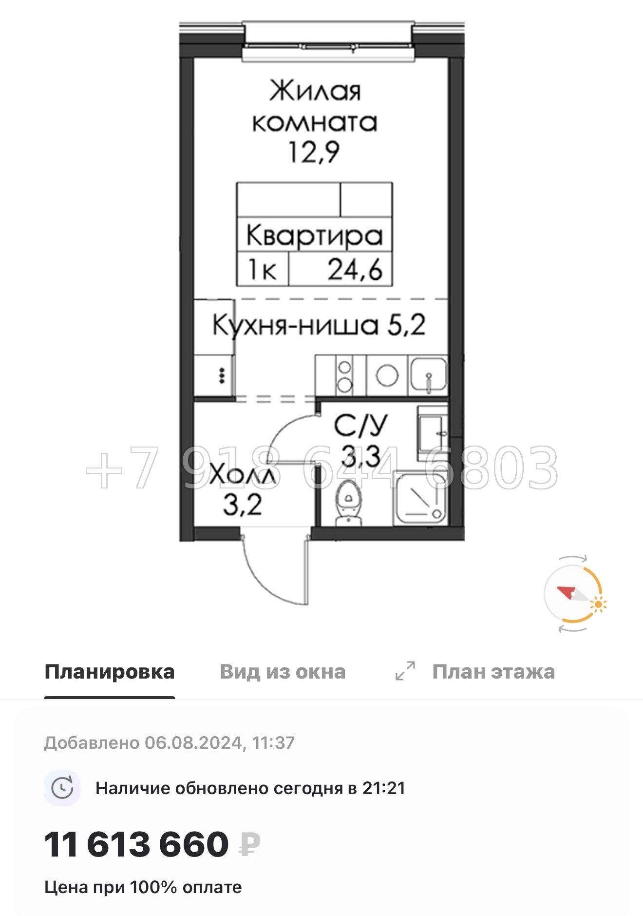 № 50 ы. Метро Приморская ( частично СДАН ). ЖК Шкиперский Санкт Петербург  - миниатюра 38