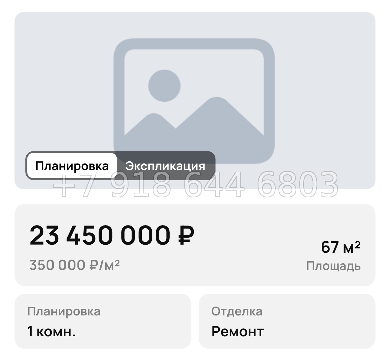 № 14. Анапа Граф Толстой  - миниатюра 34