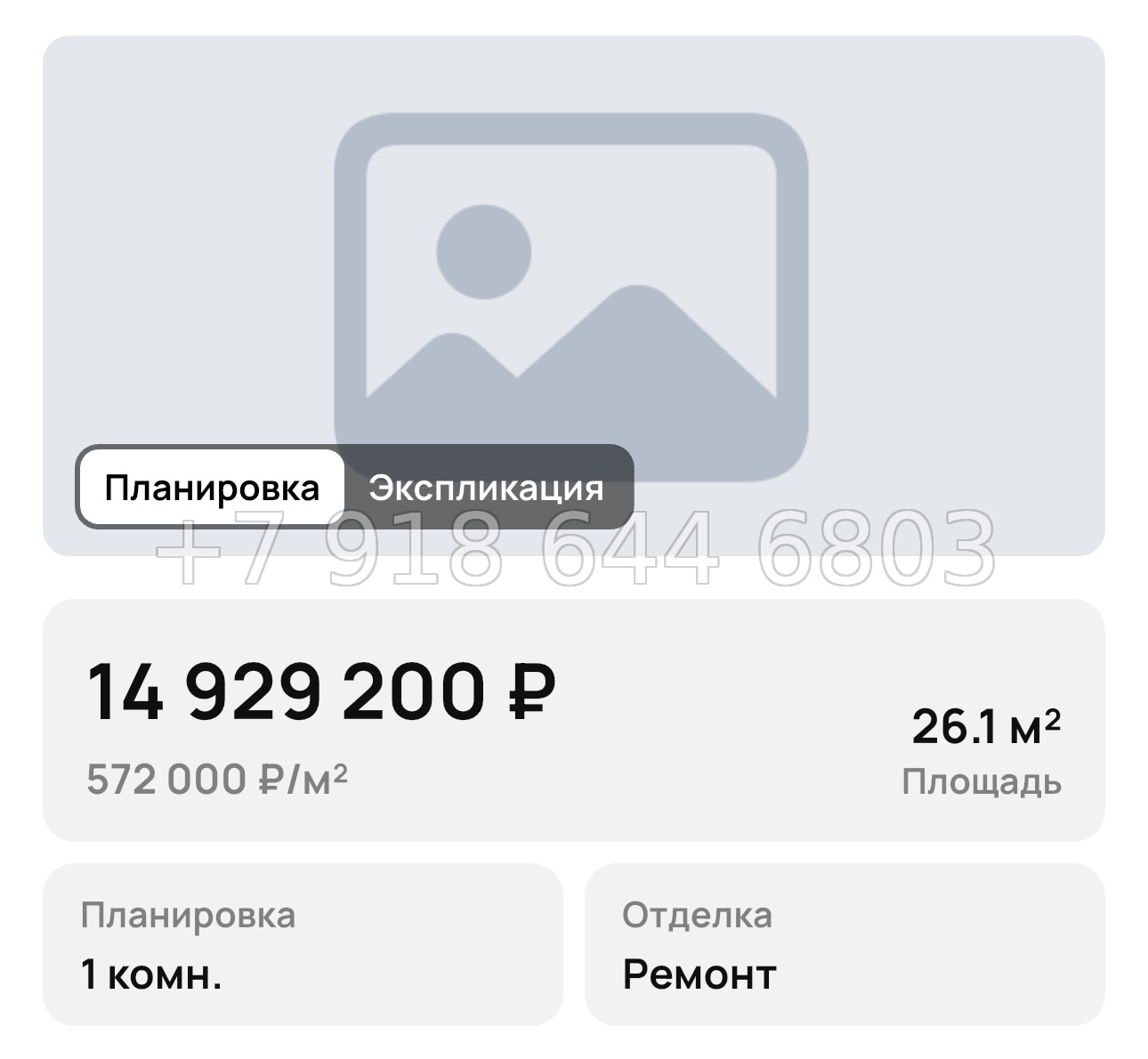 № 20. Анапа Сан Гарден Отель спа - миниатюра 50